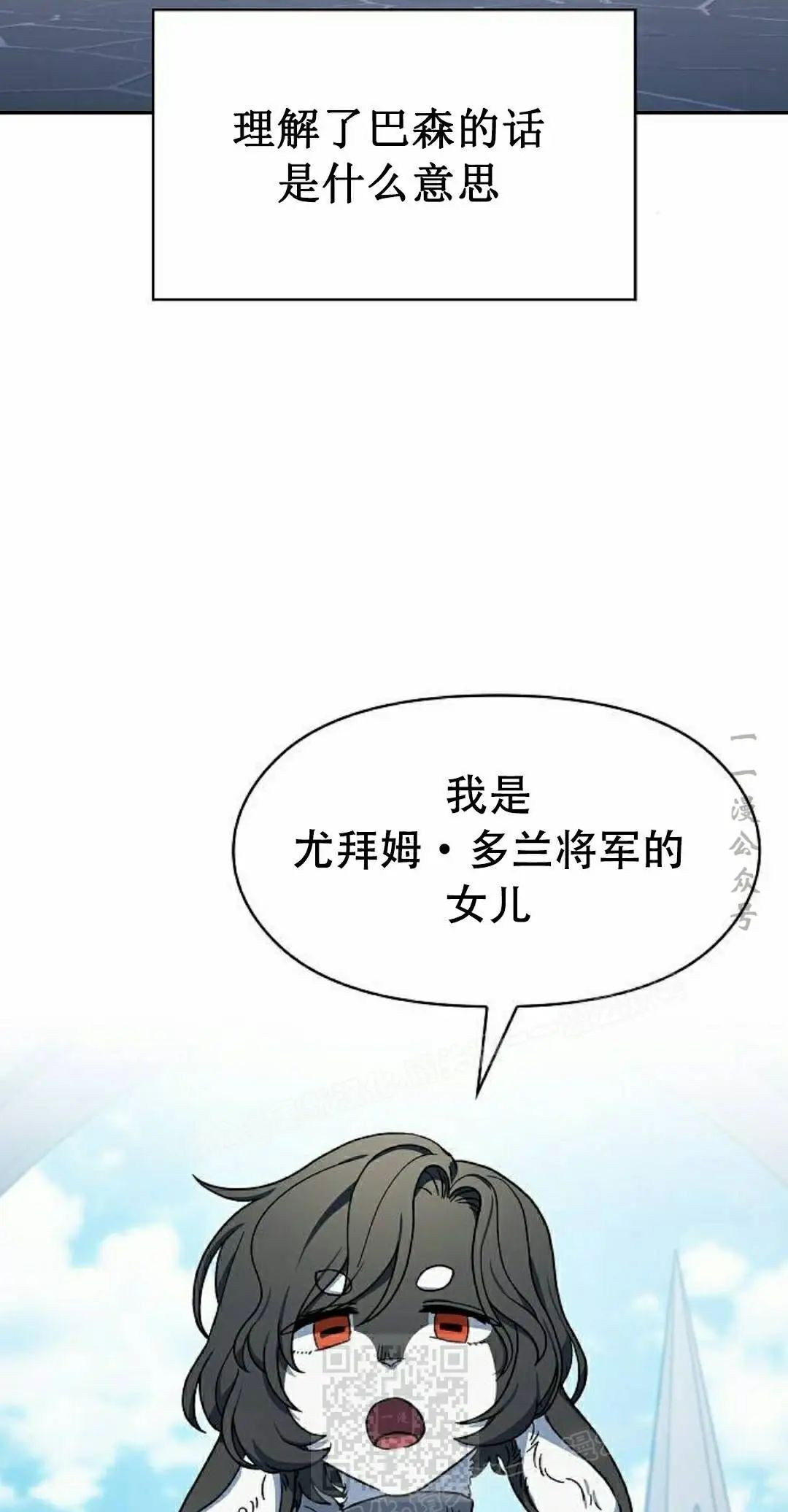 第103集 第39页
