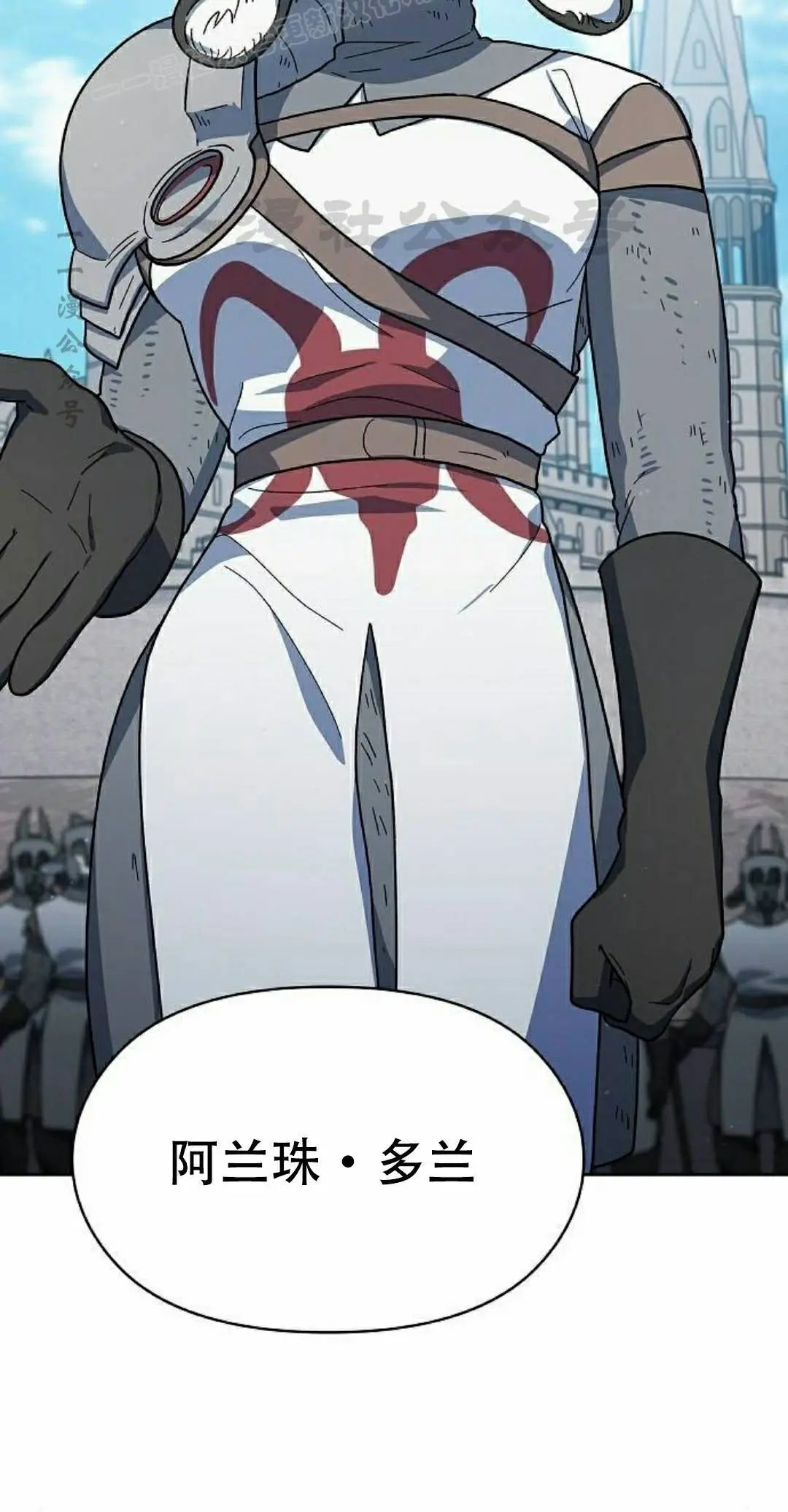 第103集 第40页