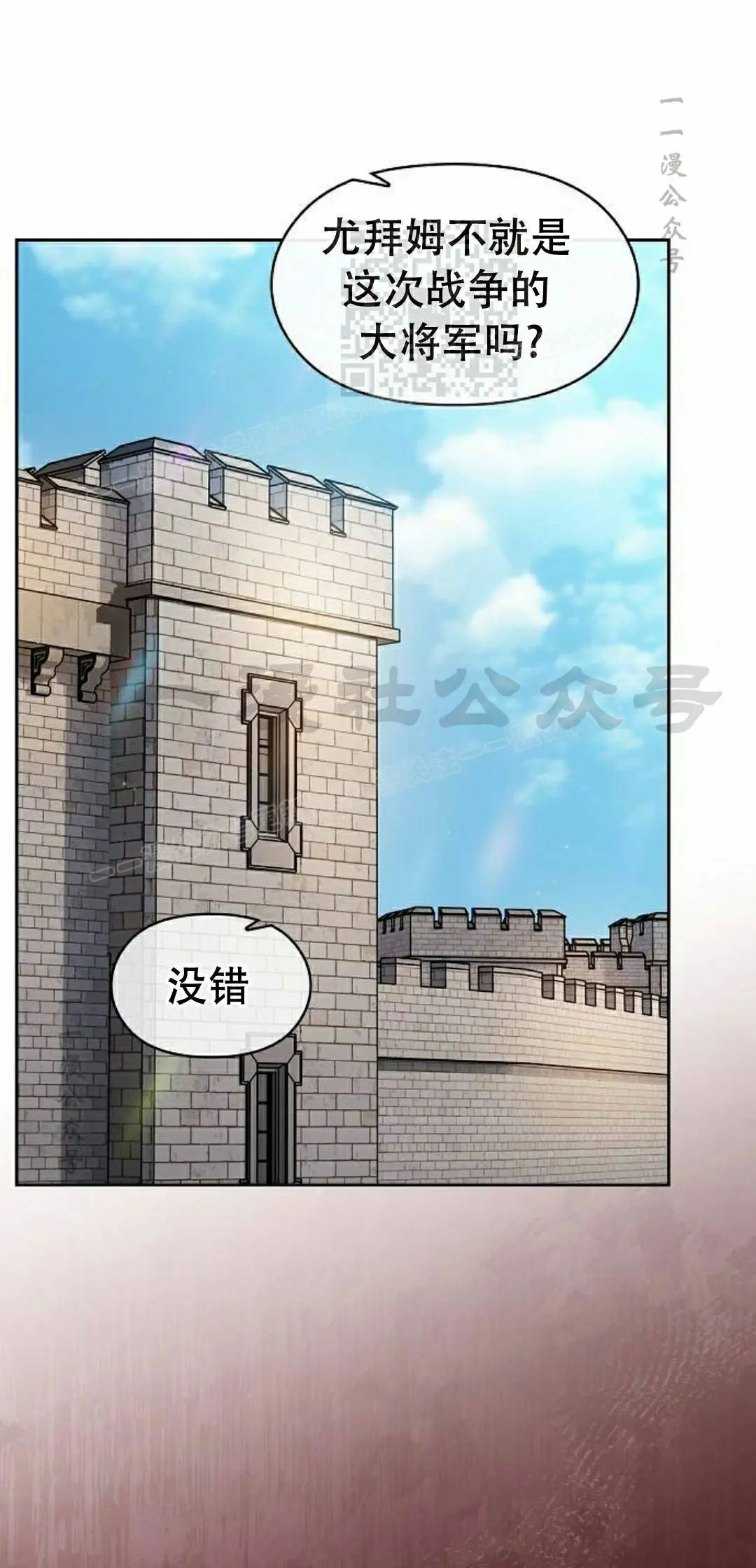 第103集 第41页