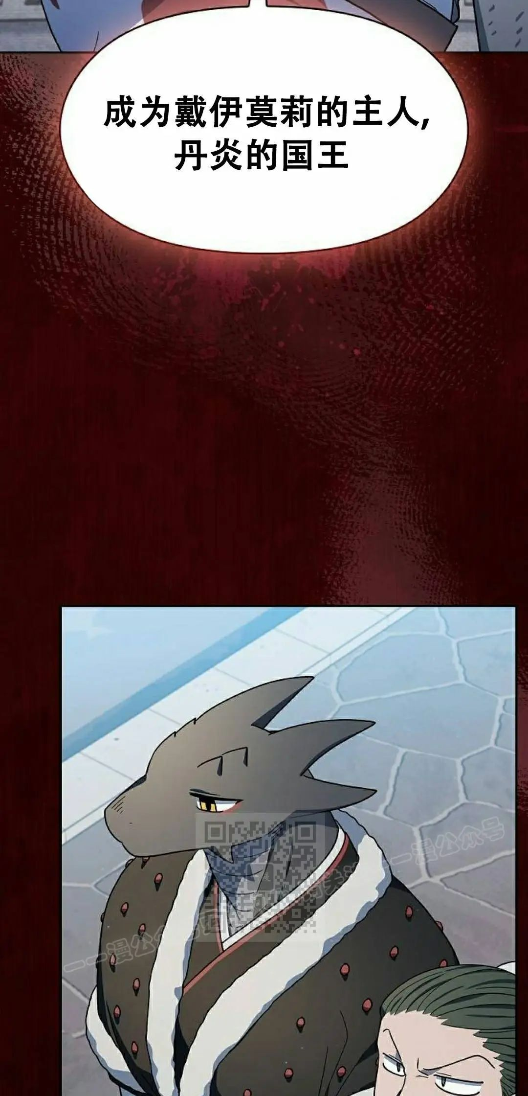 第103集 第43页