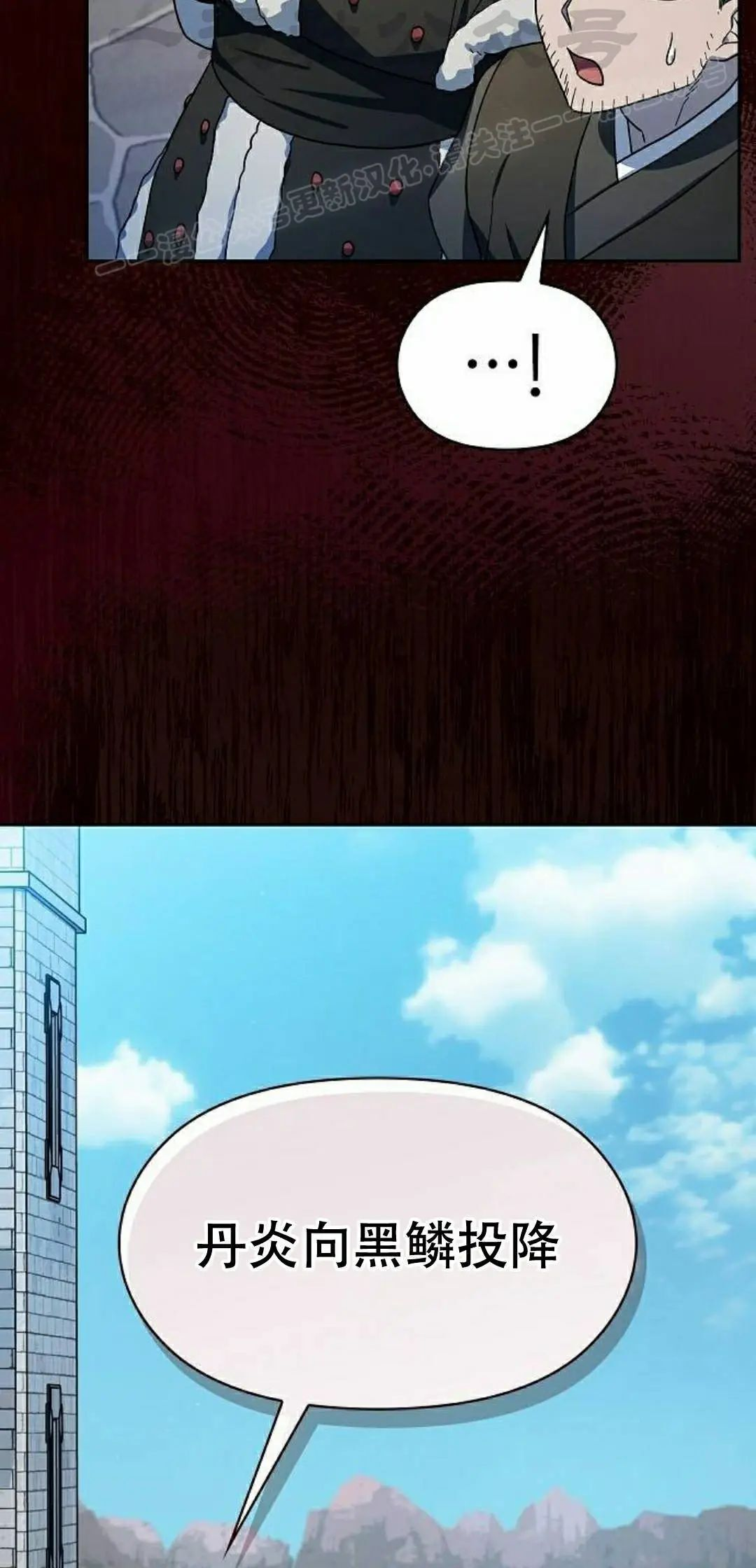 第103集 第44页