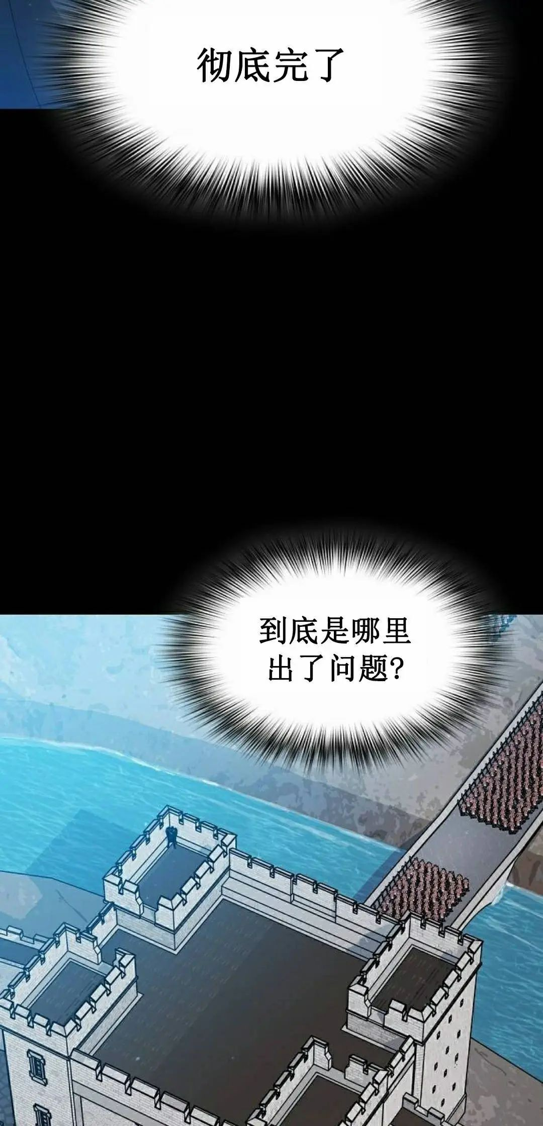 第103集 第48页