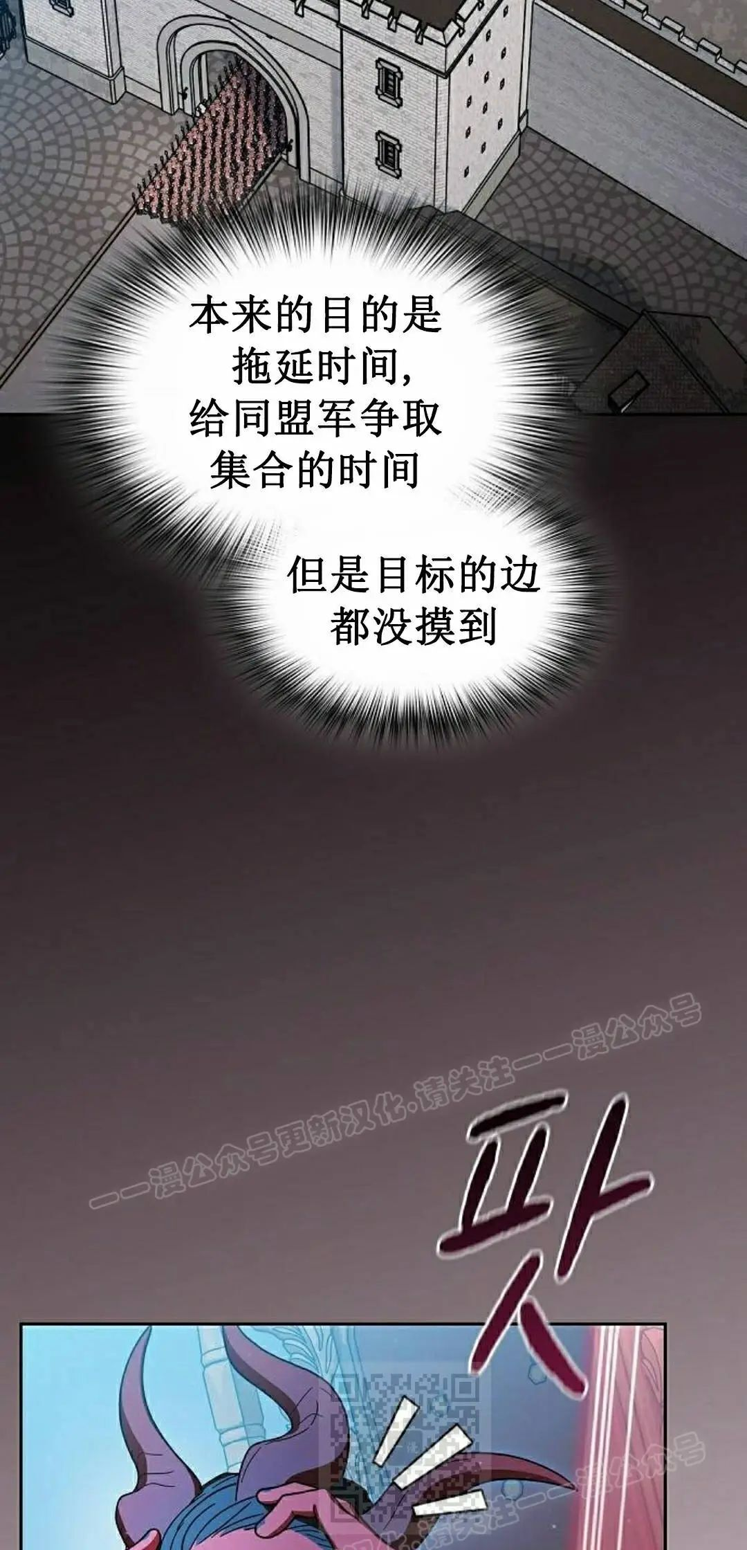 第103集 第49页