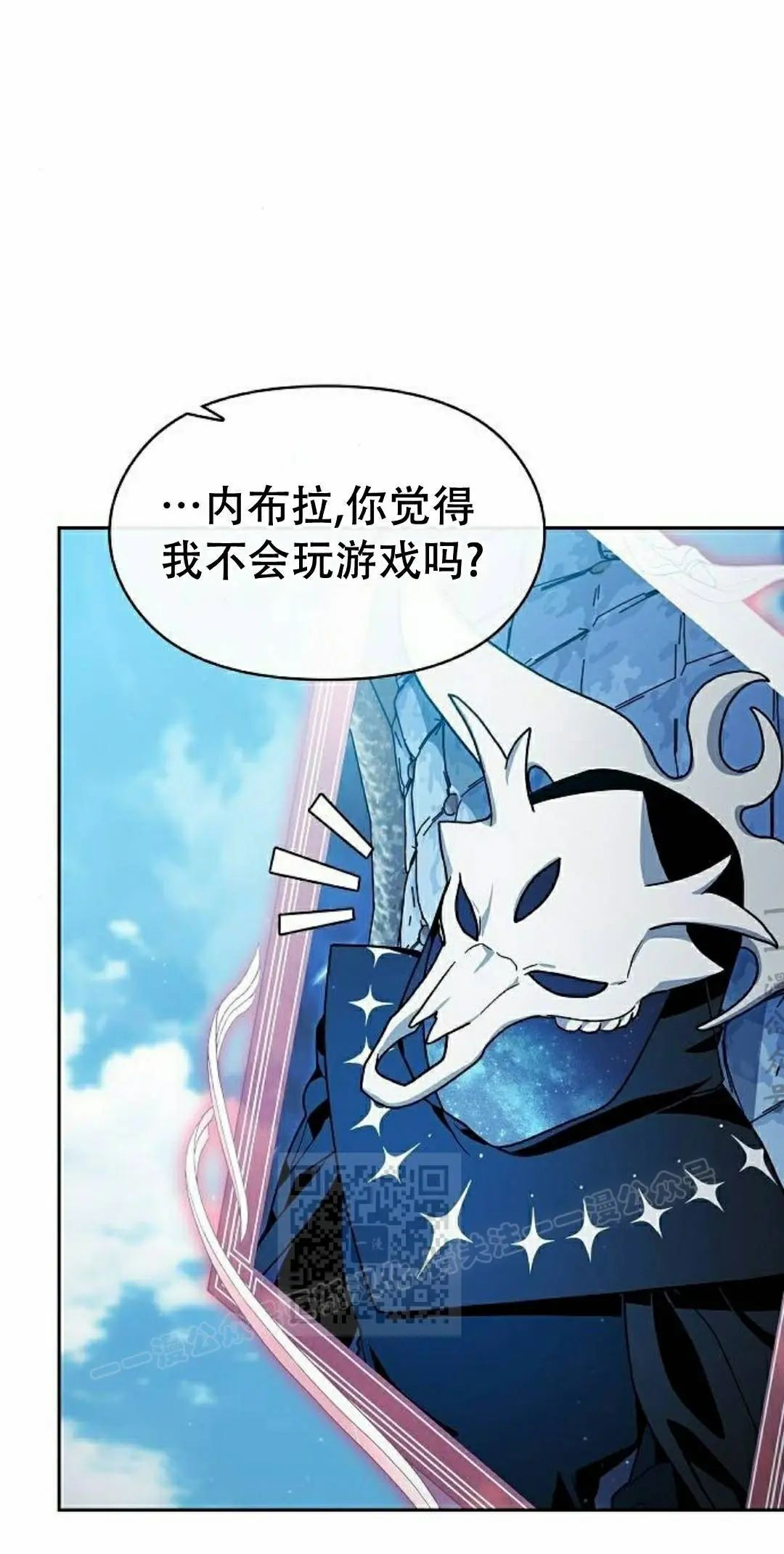 第103集 第53页