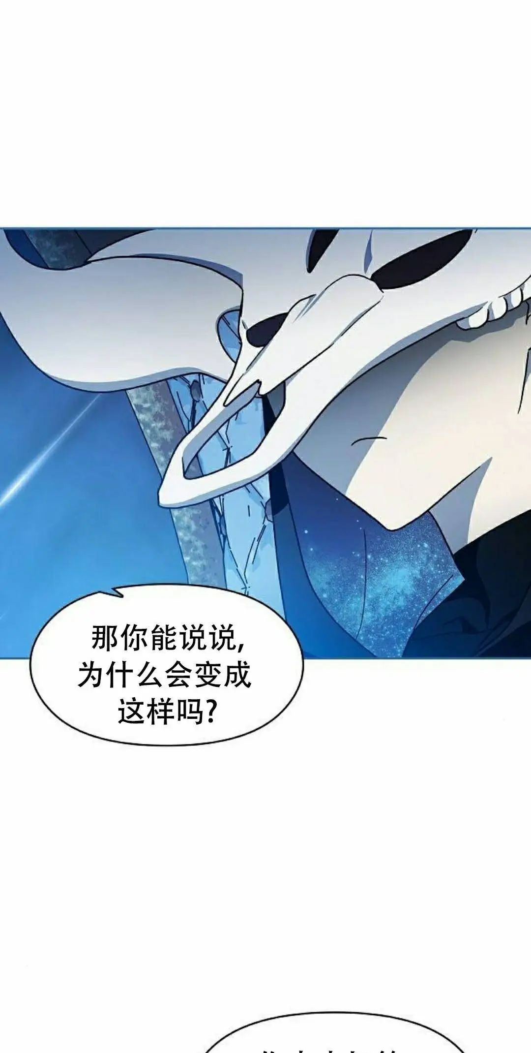 第103集 第55页