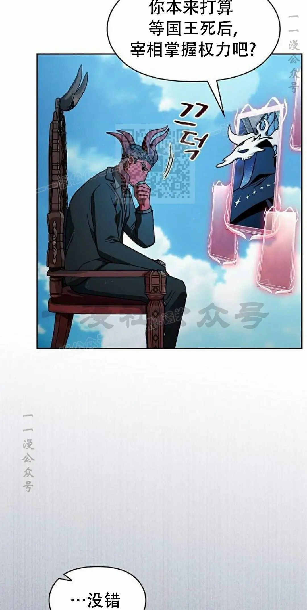 第103集 第56页