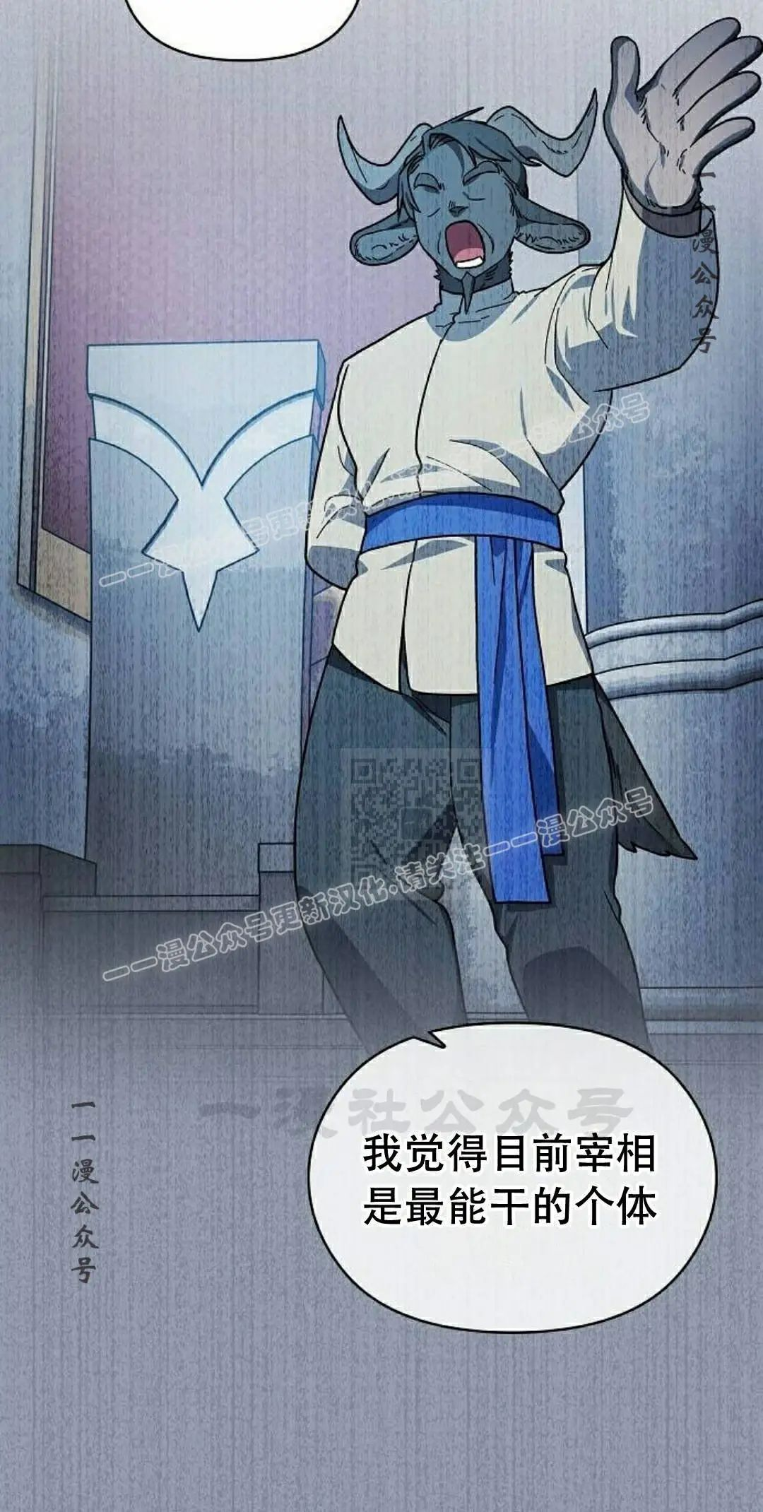 第103集 第57页