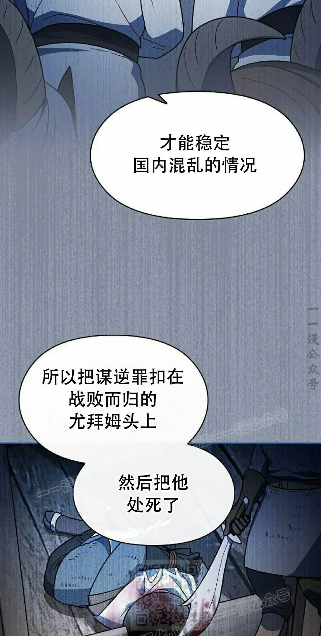 第103集 第59页