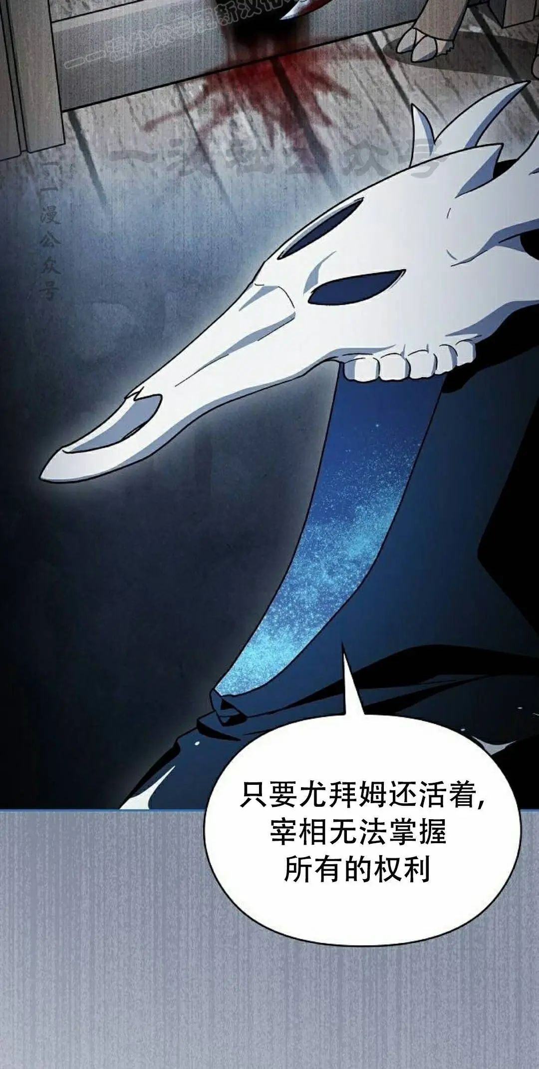 第103集 第60页