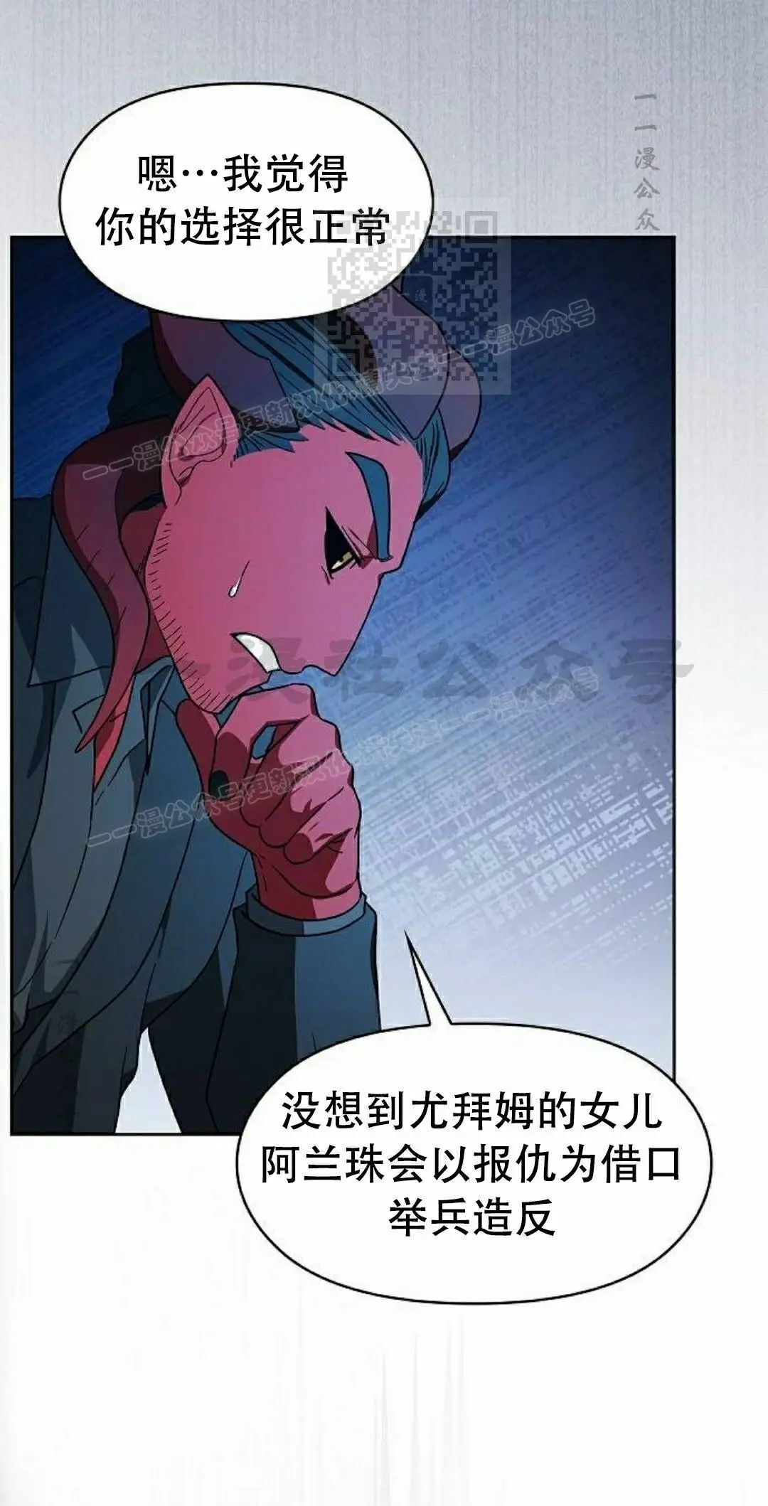第103集 第61页
