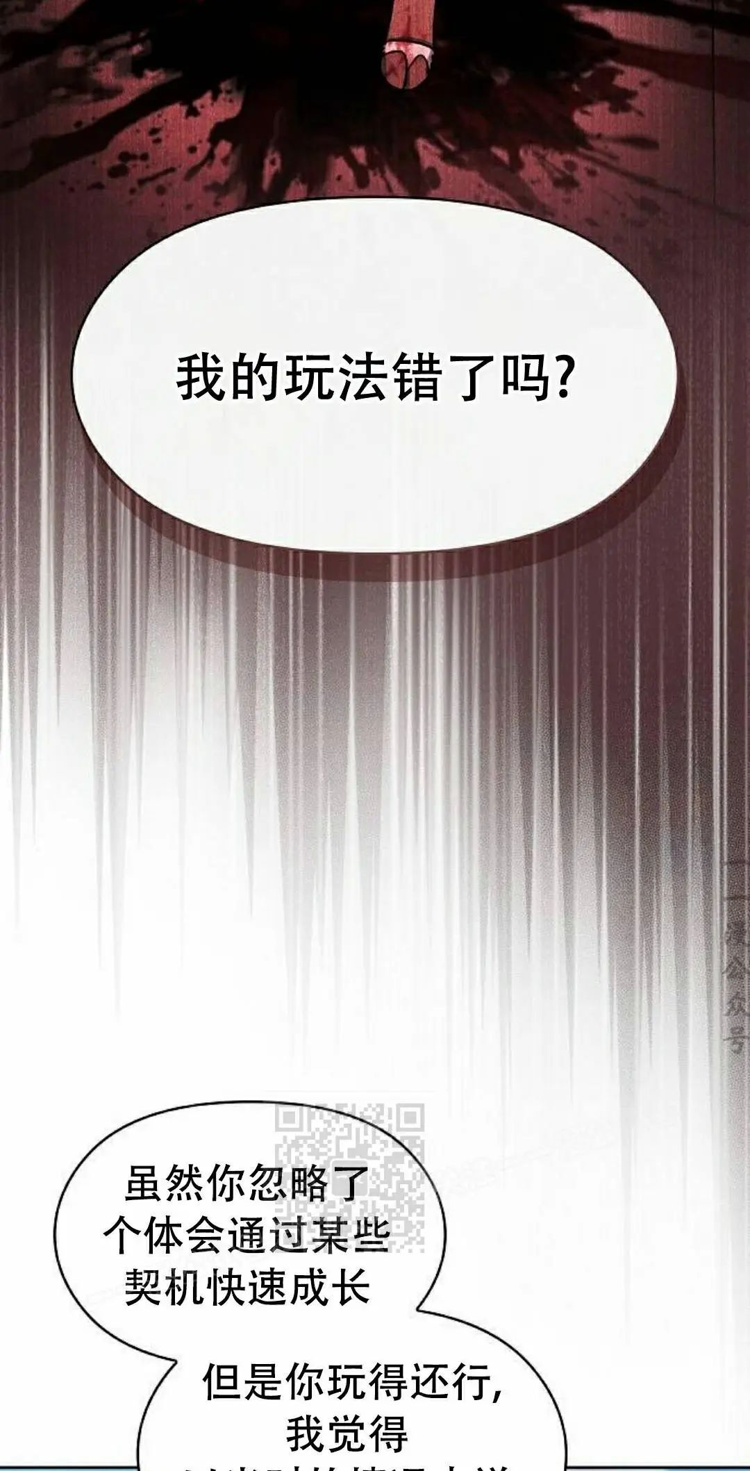 第103集 第63页