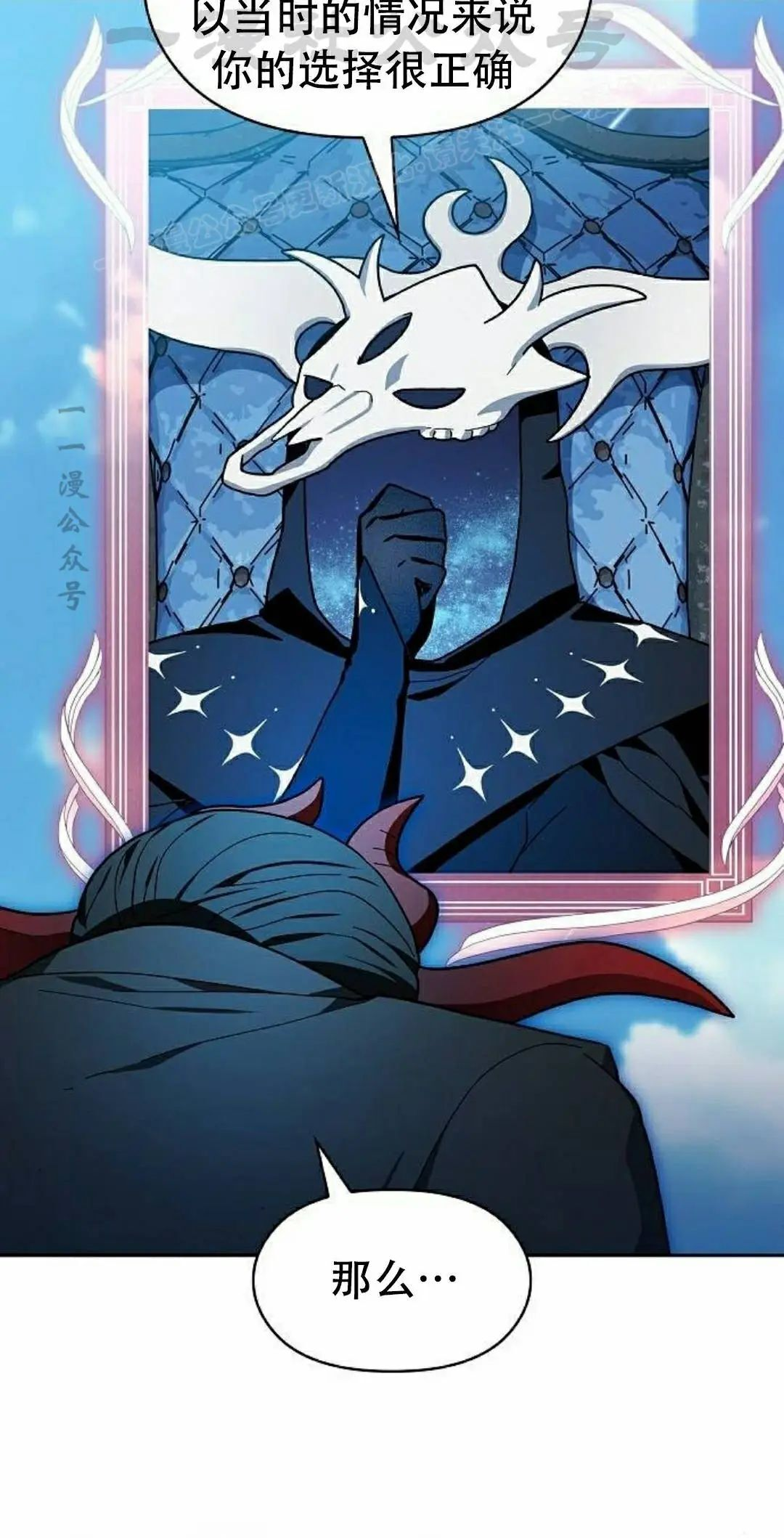 第103集 第64页