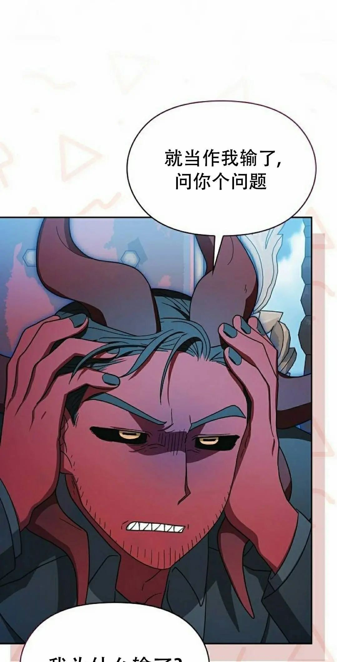 第103集 第65页