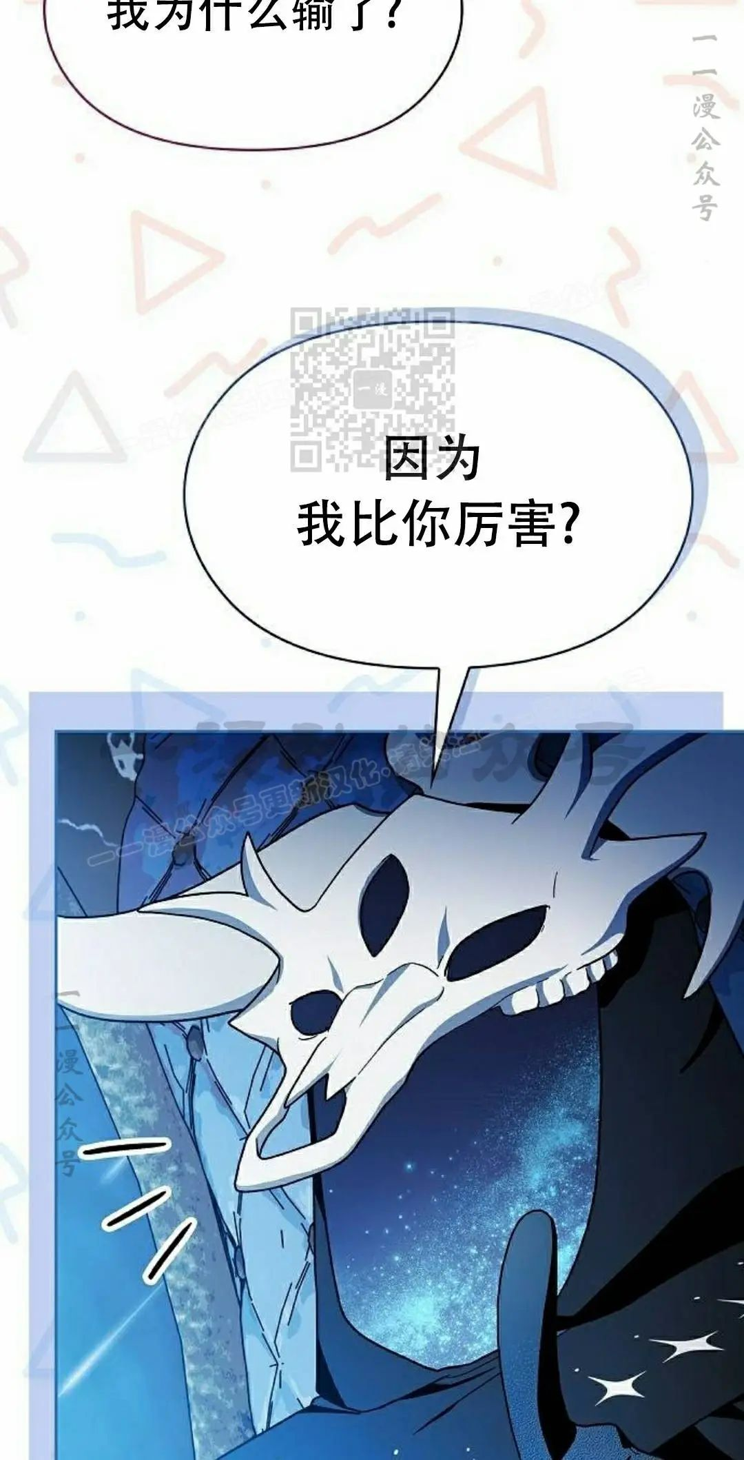 第103集 第66页