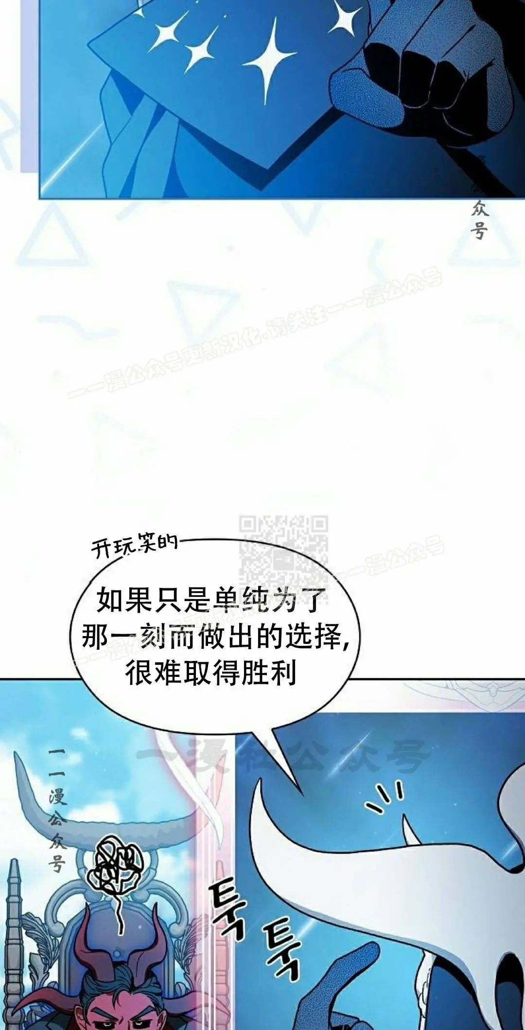第103集 第67页