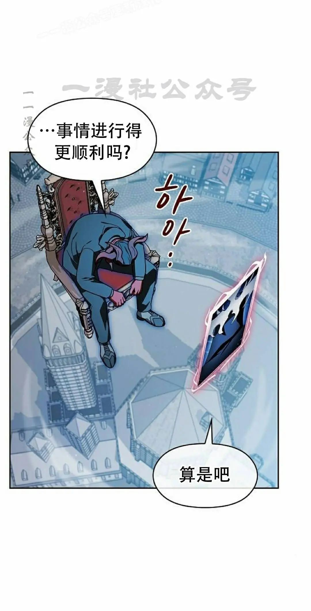 第103集 第70页
