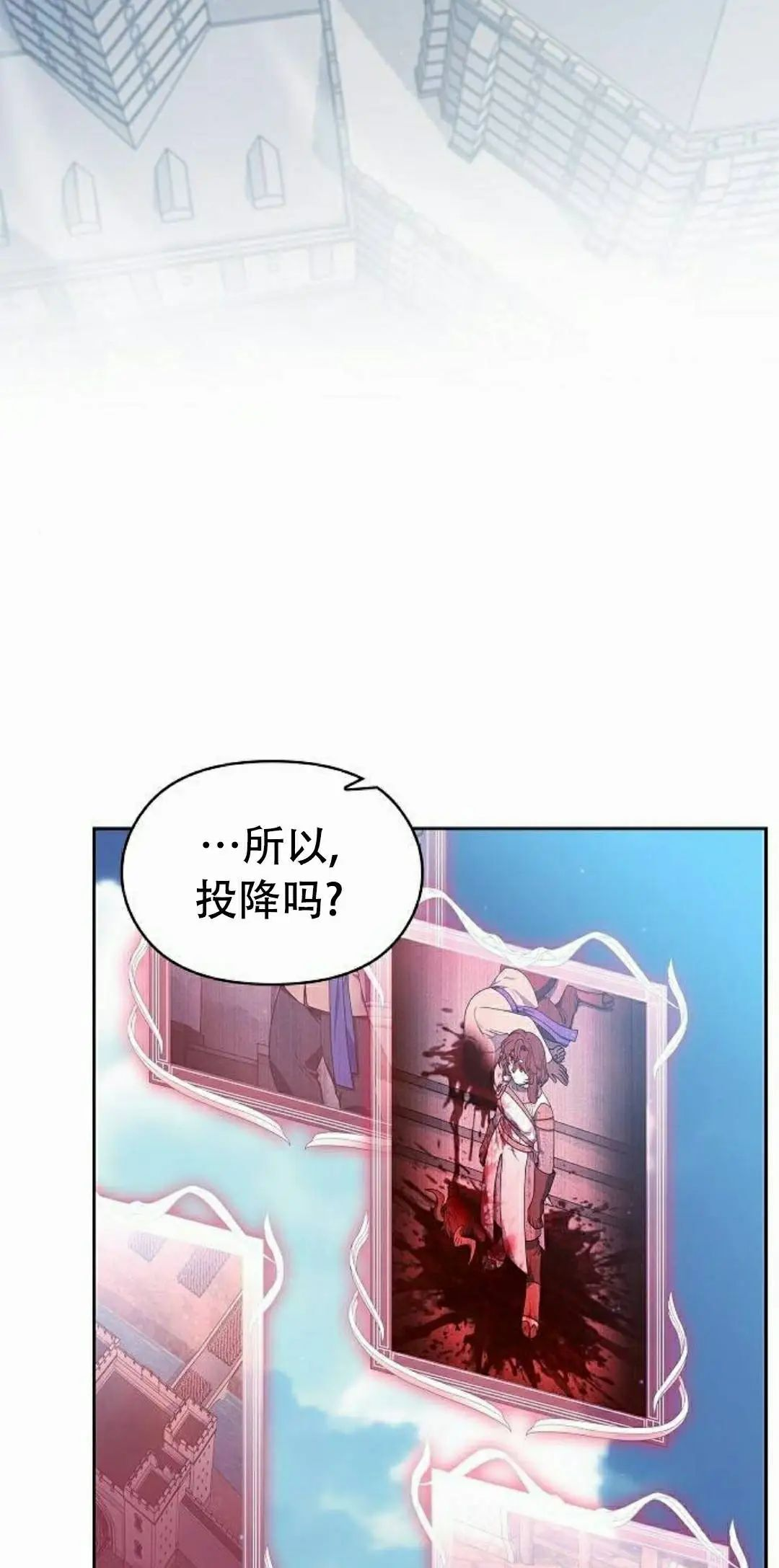 第103集 第72页