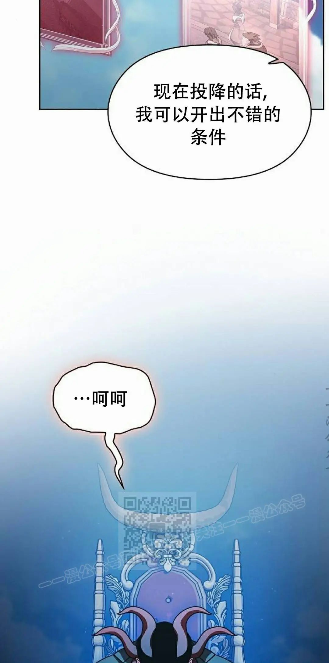 第103集 第73页