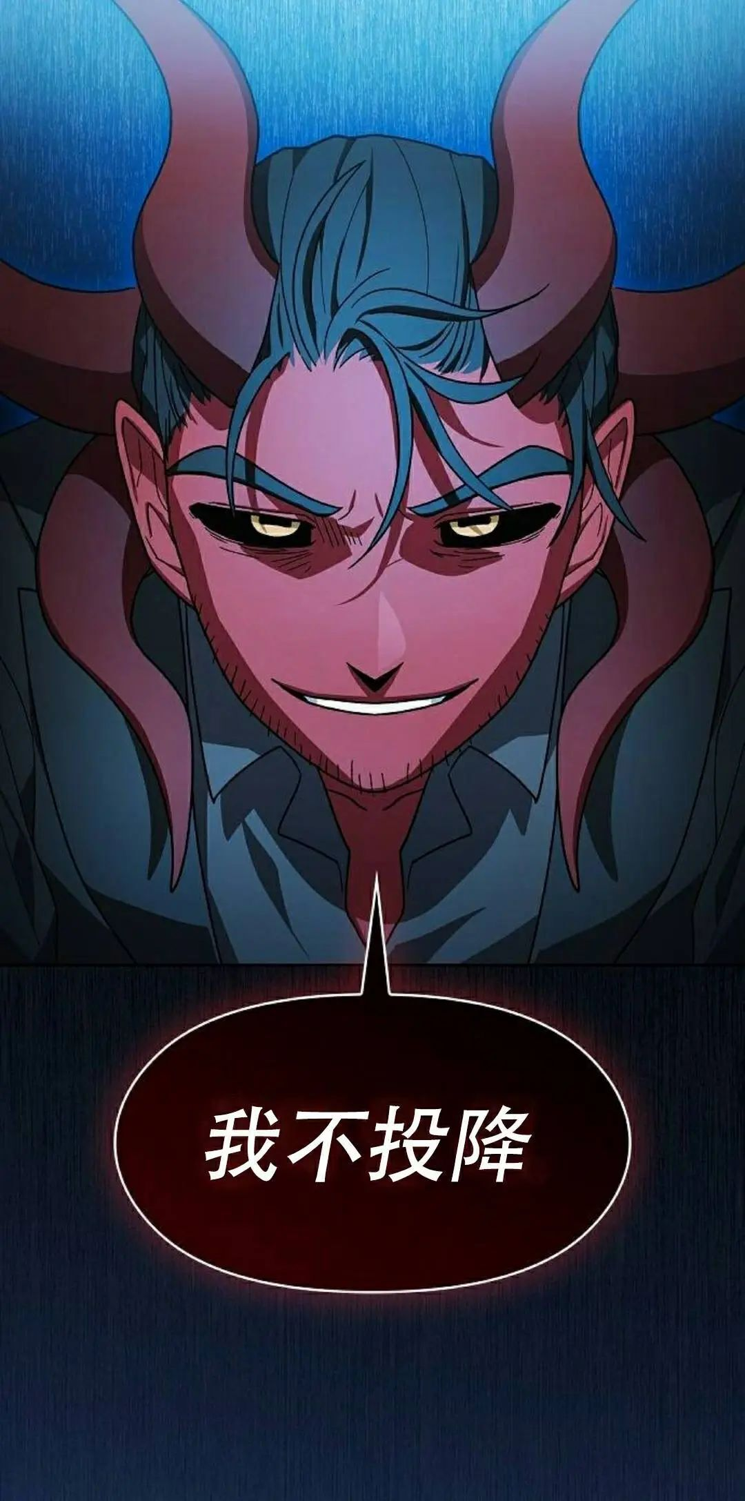 第103集 第75页