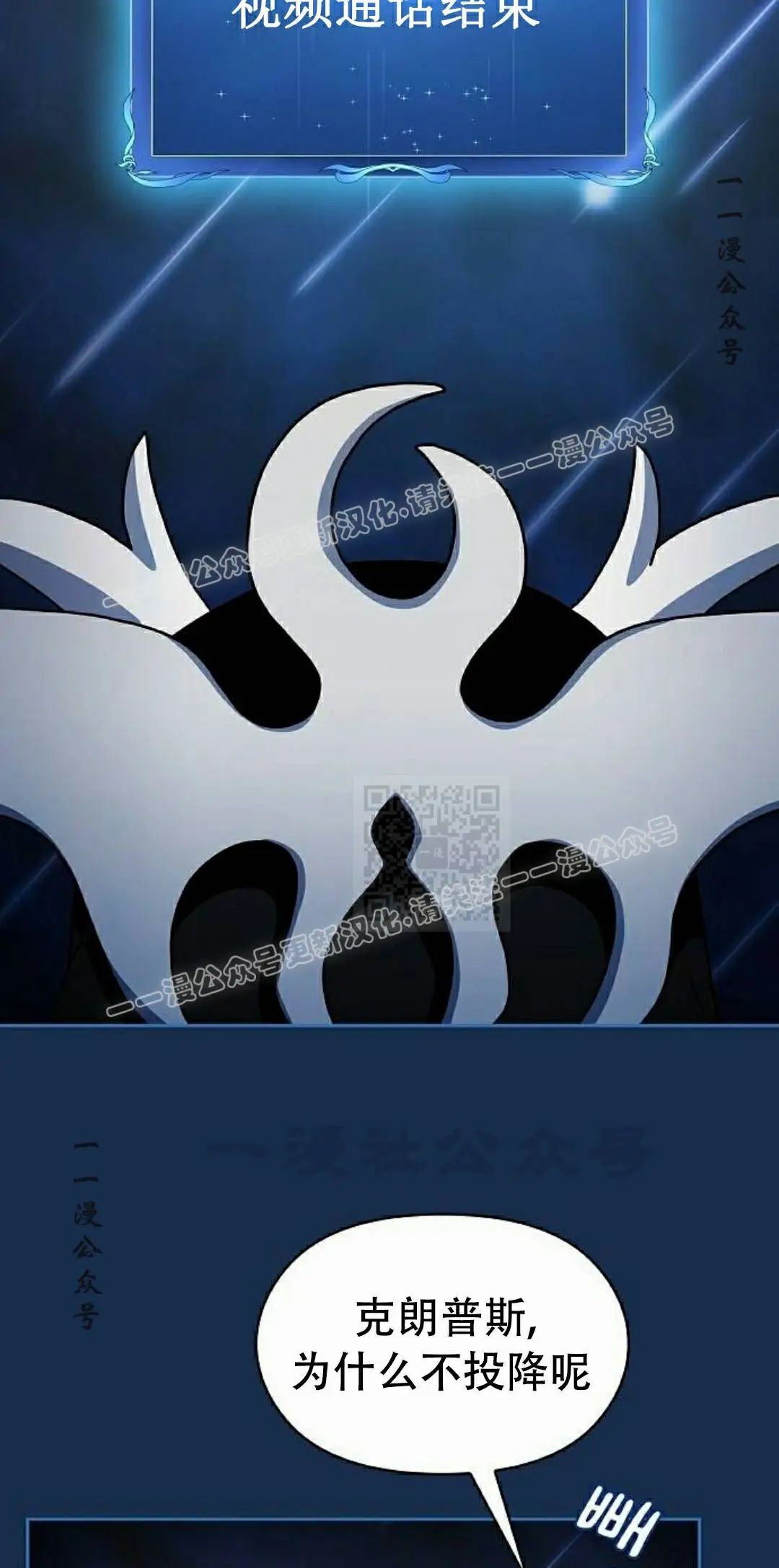 第103集 第77页
