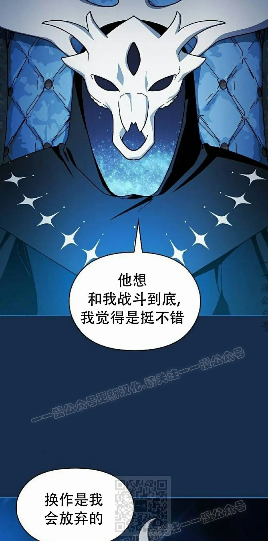 第103集 第79页