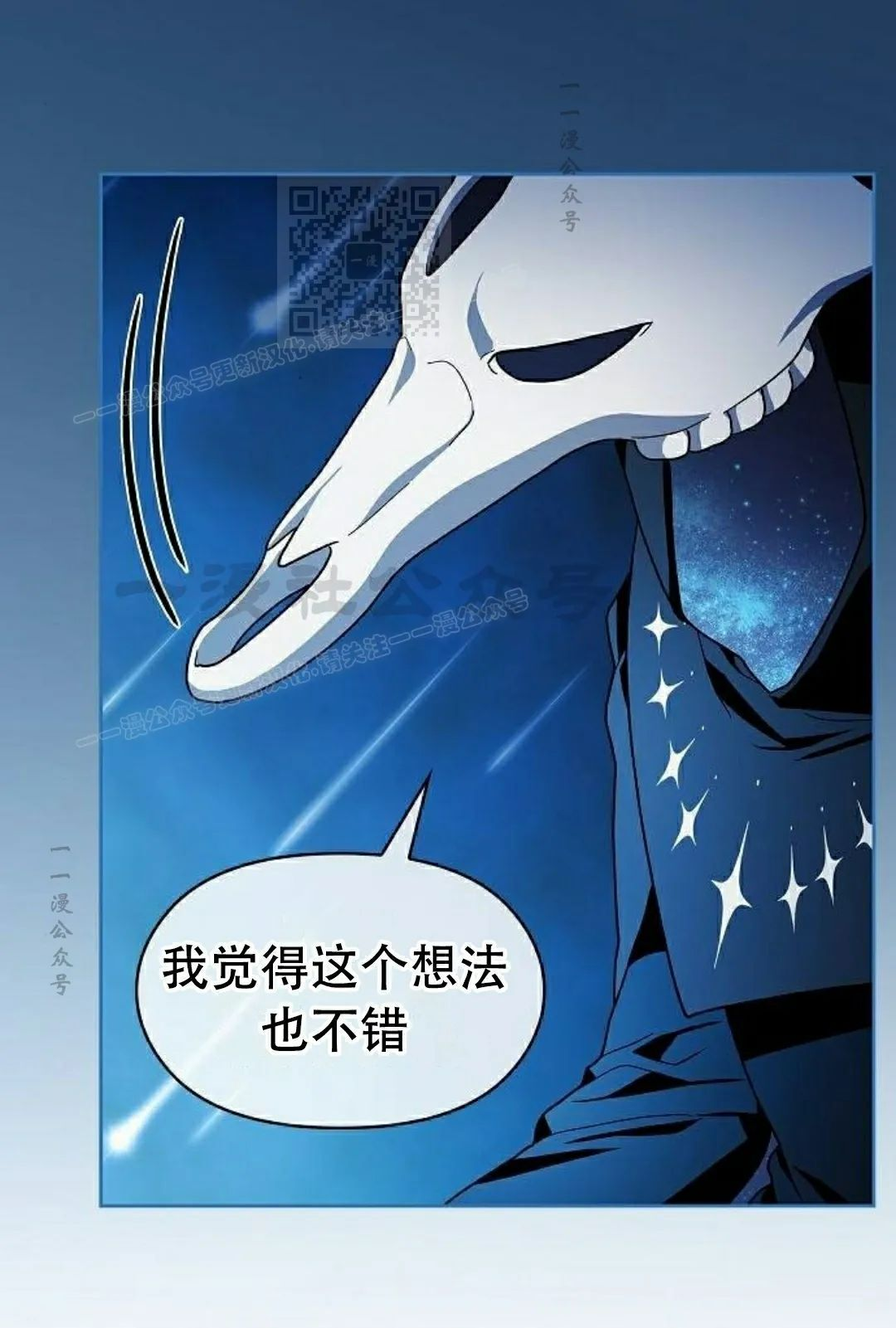 第103集 第81页