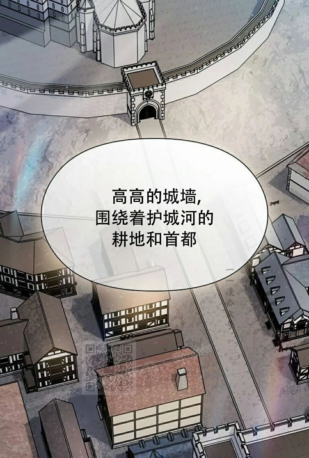 第103集 第83页