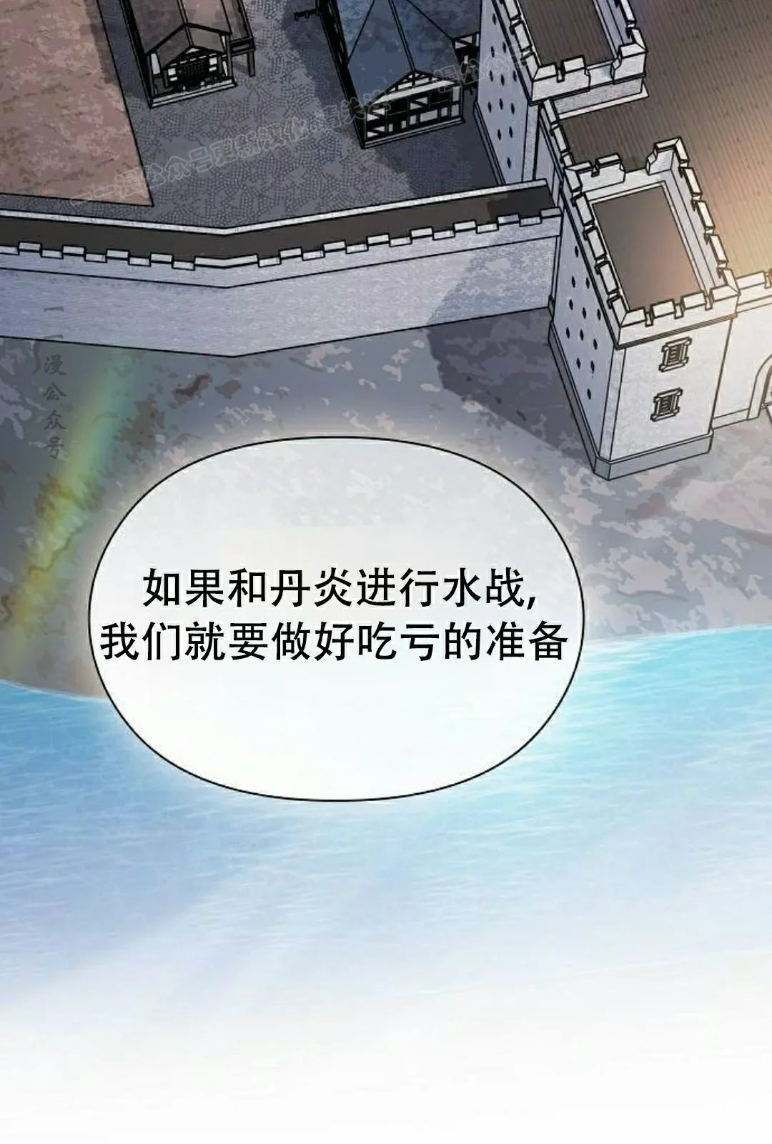 第103集 第84页