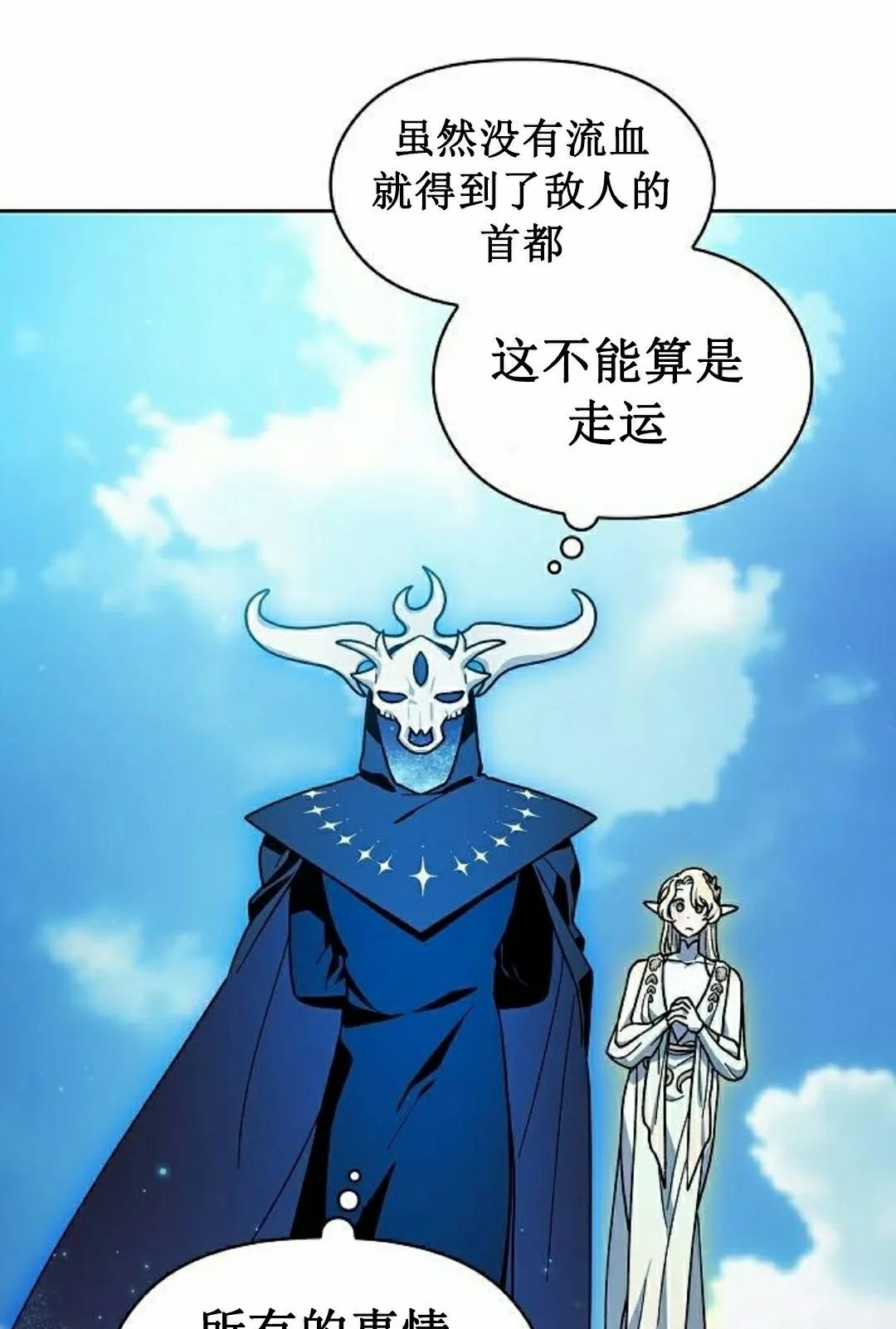 第103集 第85页
