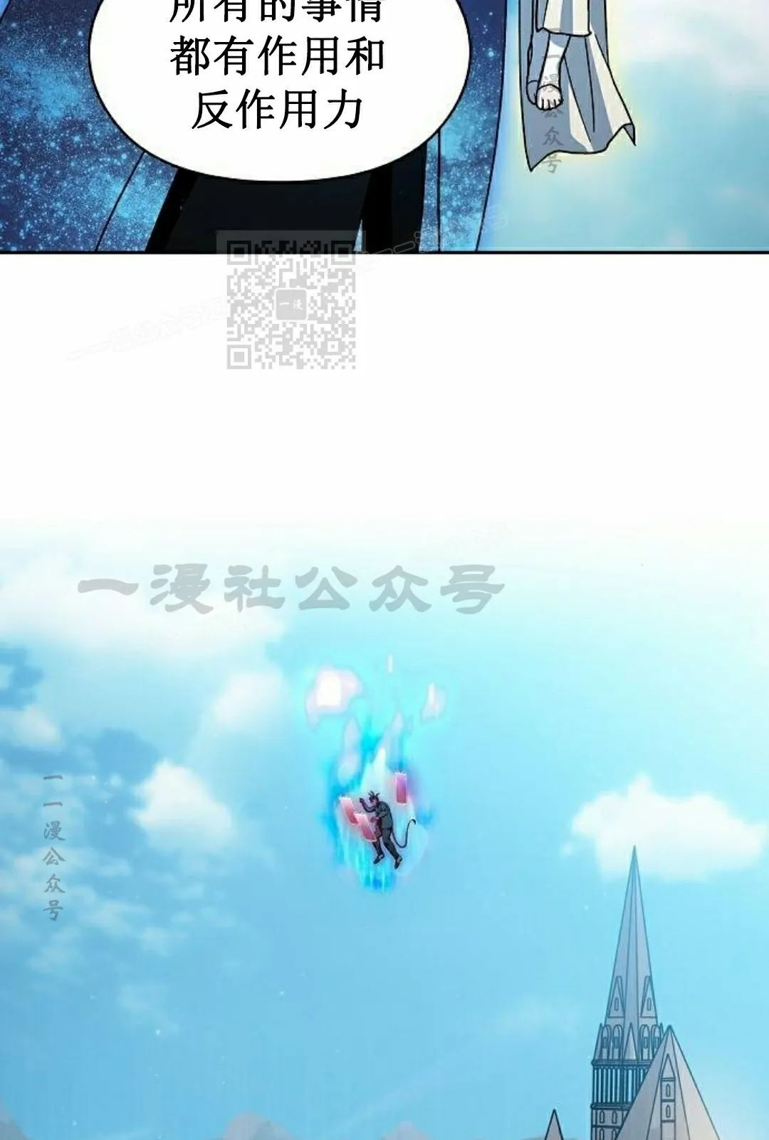 第103集 第86页