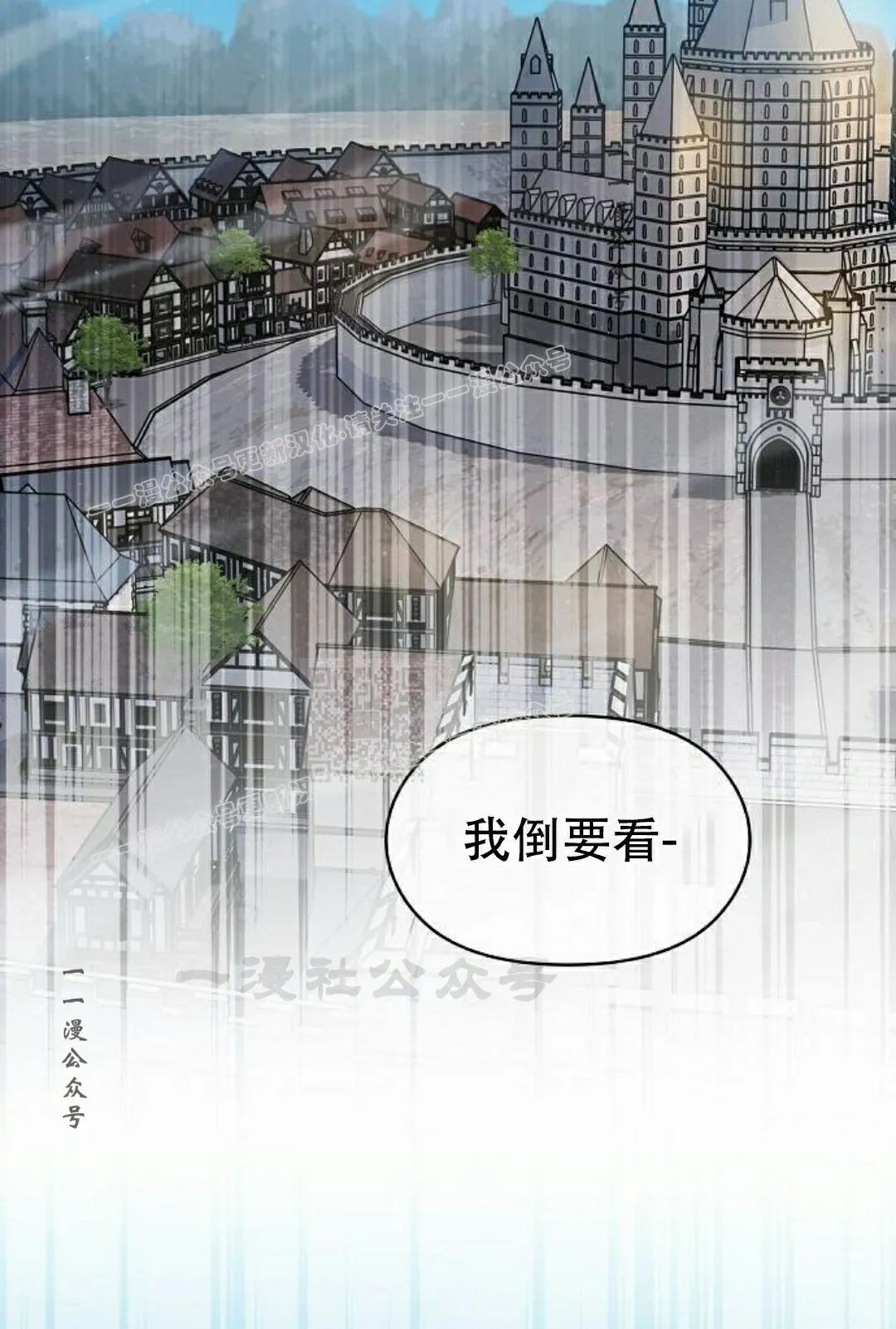 第103集 第87页