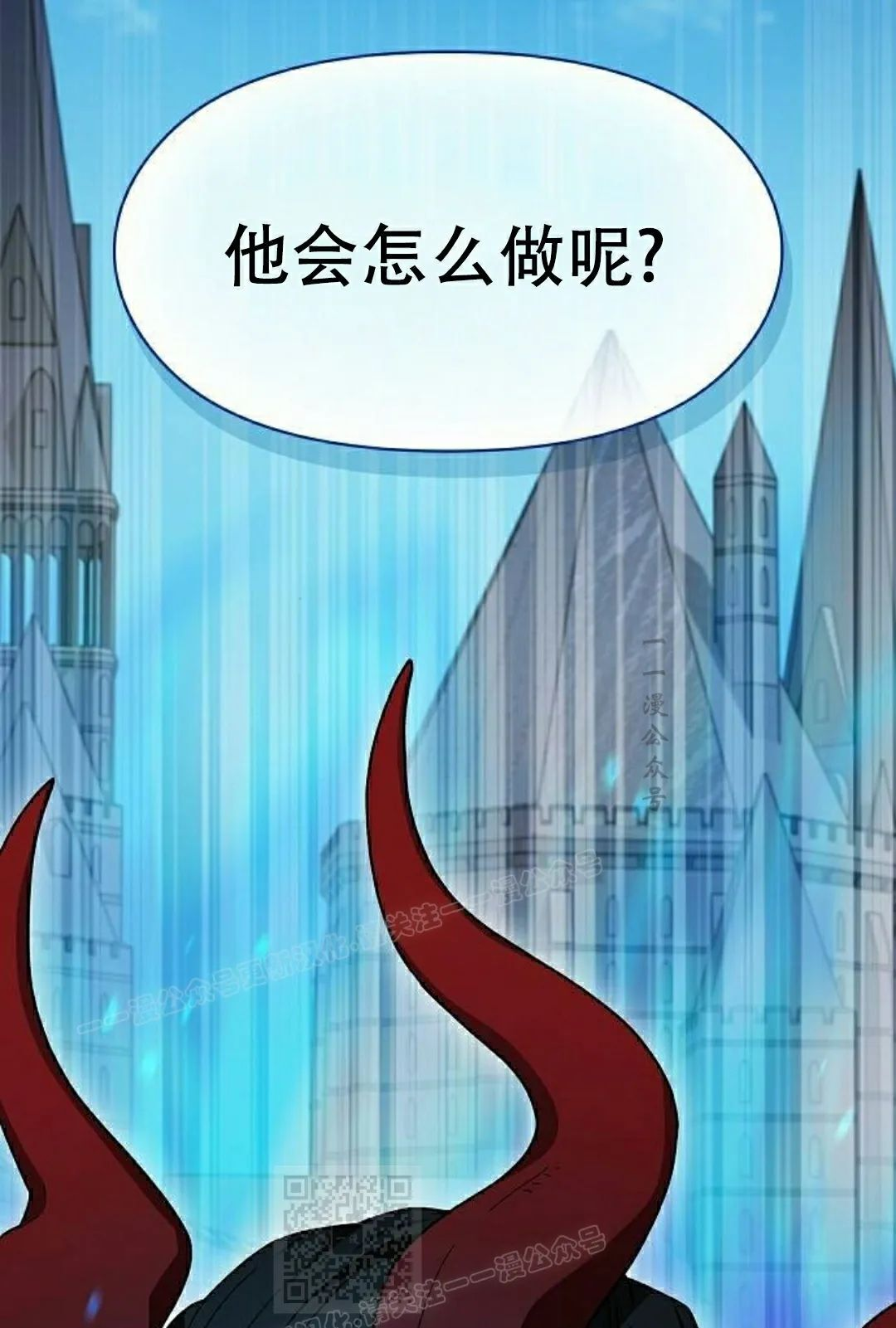 第103集 第89页