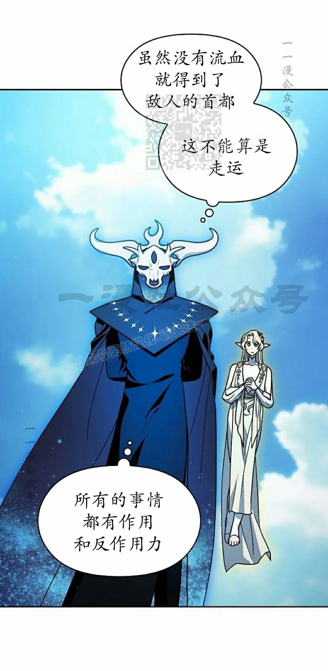 第104集 第1页
