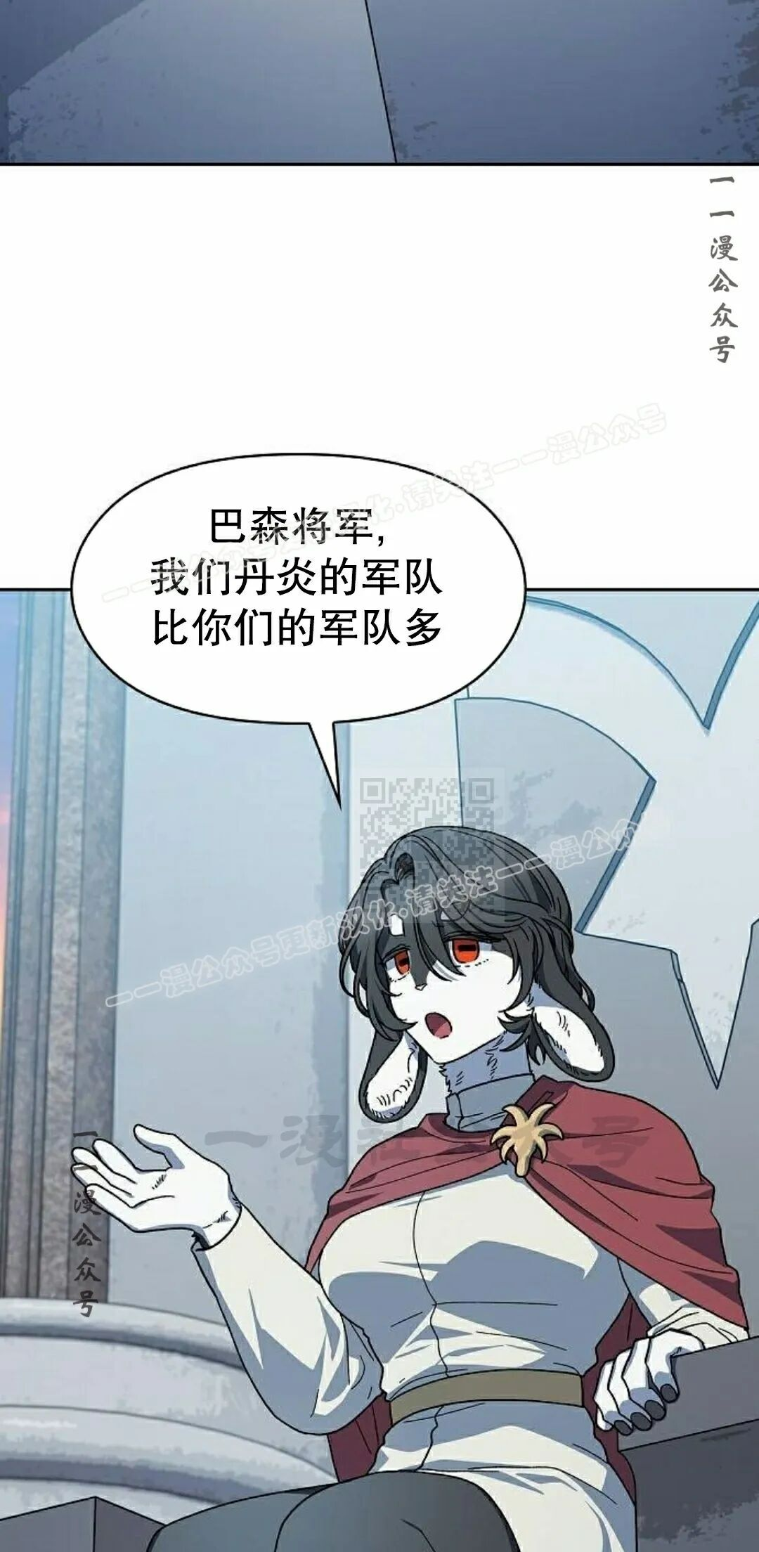 第104集 第7页
