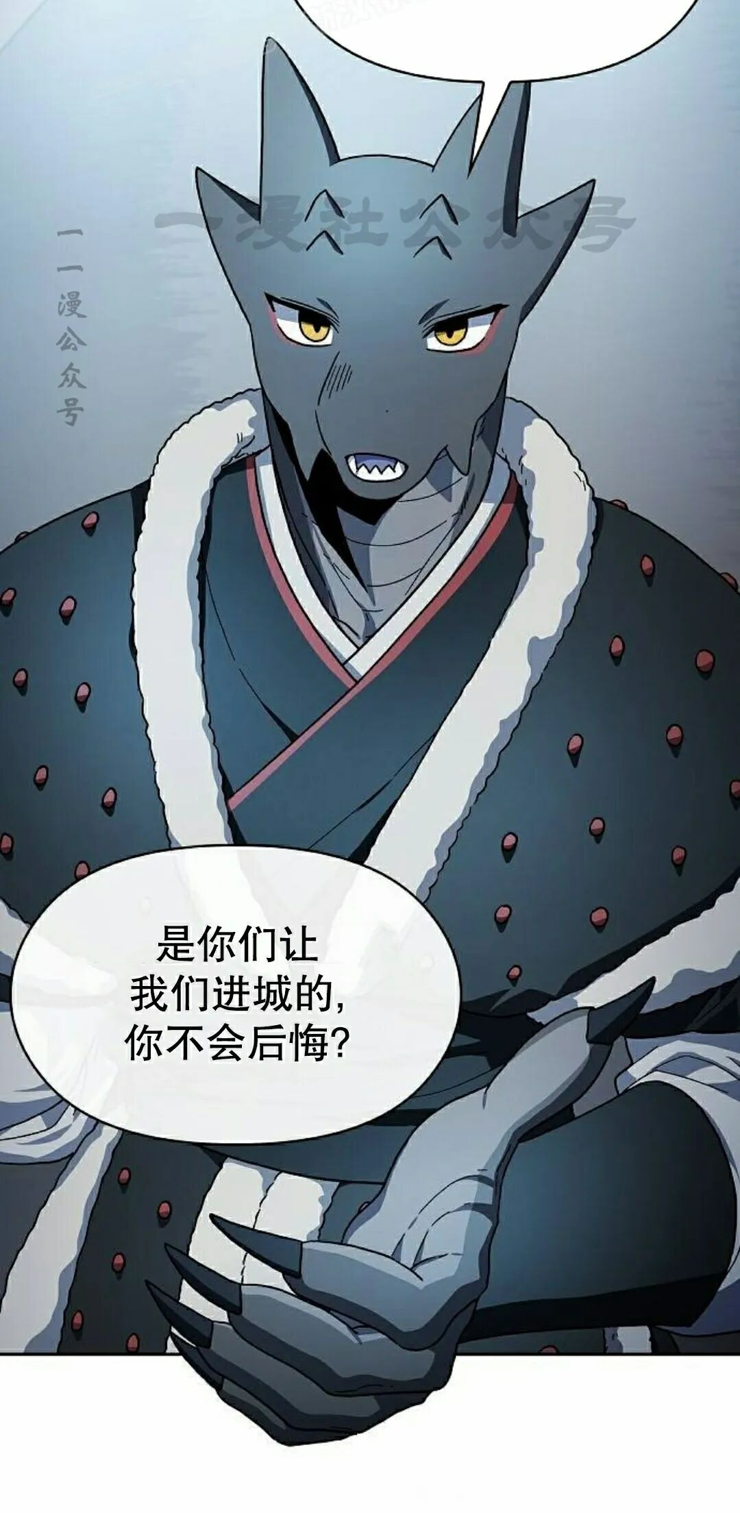 第104集 第10页