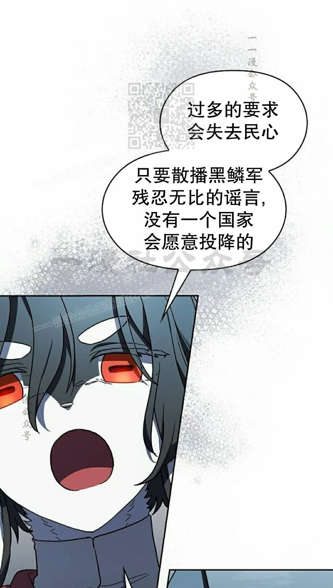 第104集 第11页