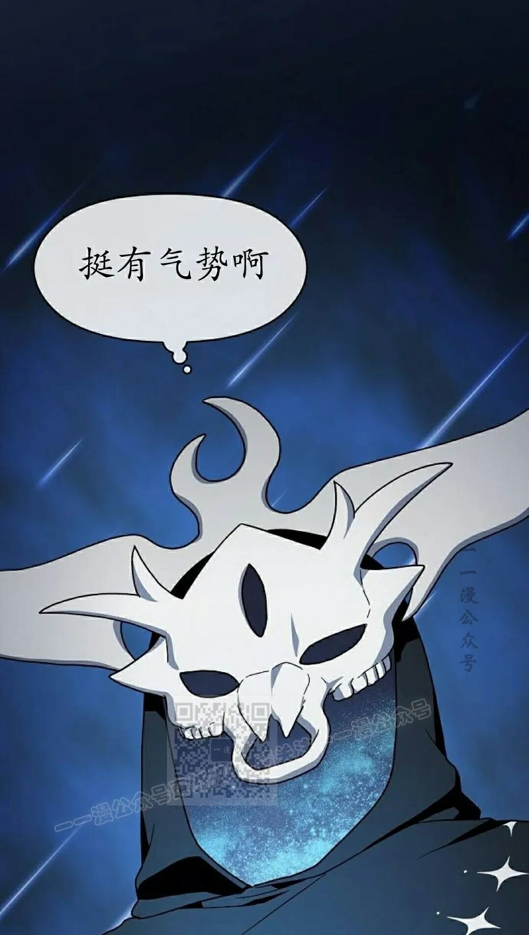 第104集 第13页