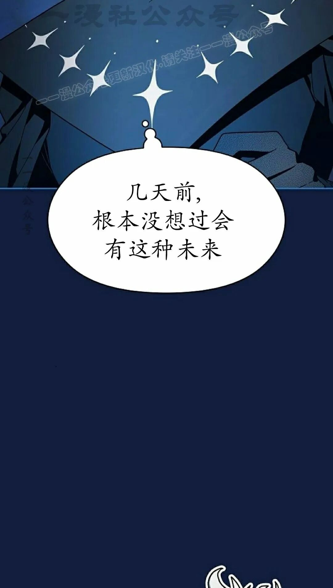 第104集 第14页