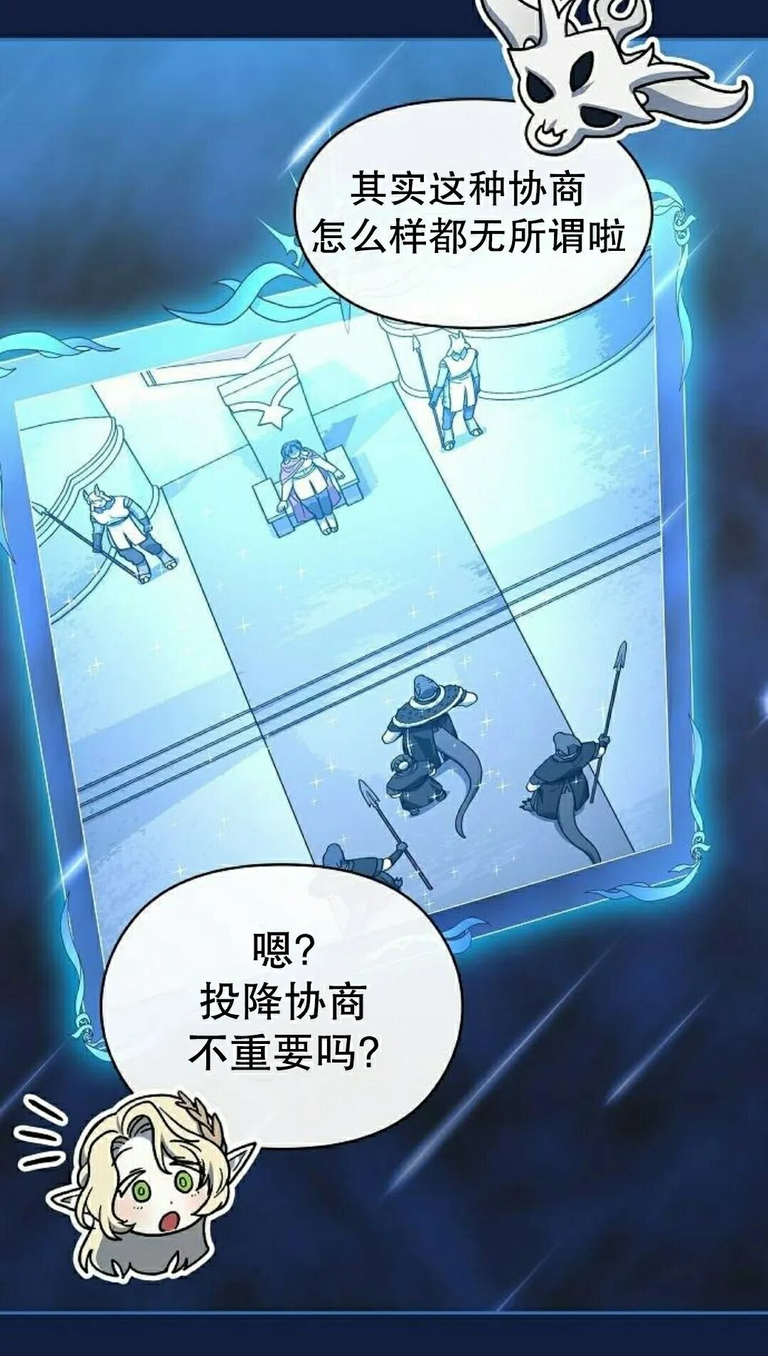 第104集 第15页