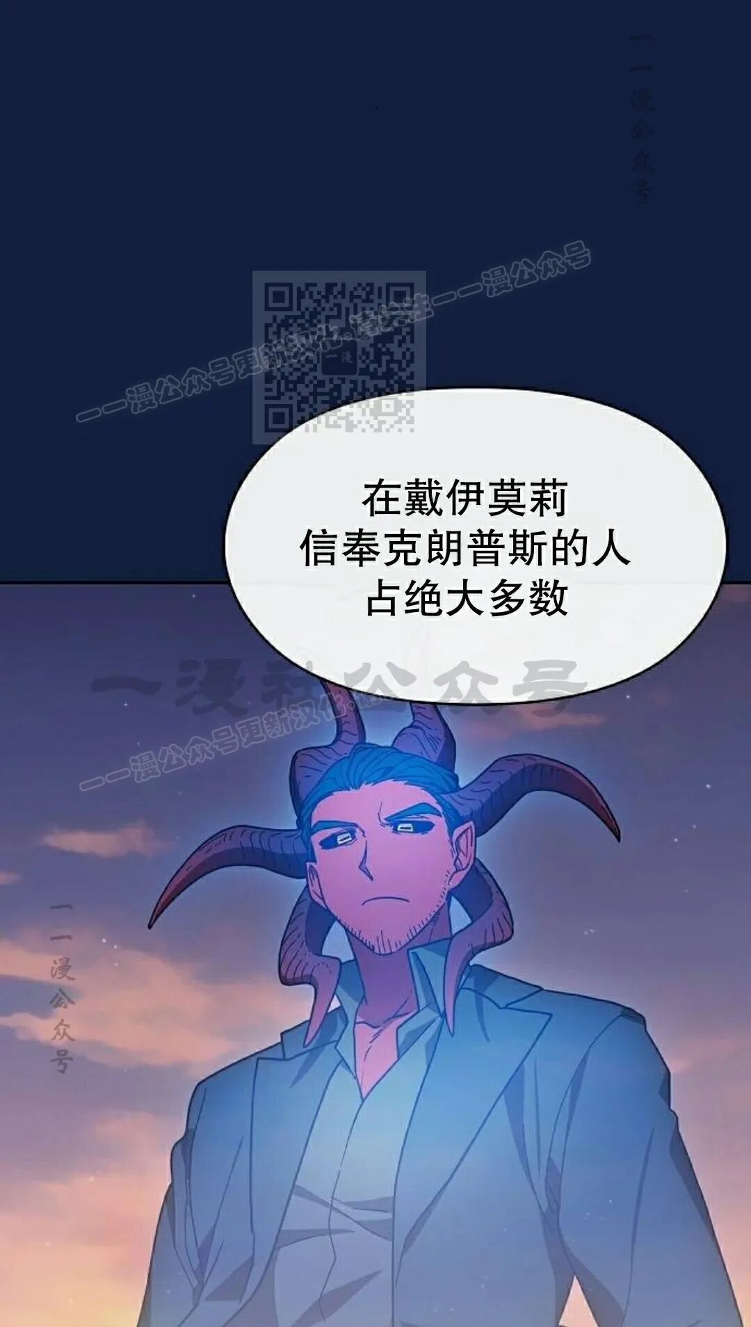 第104集 第16页