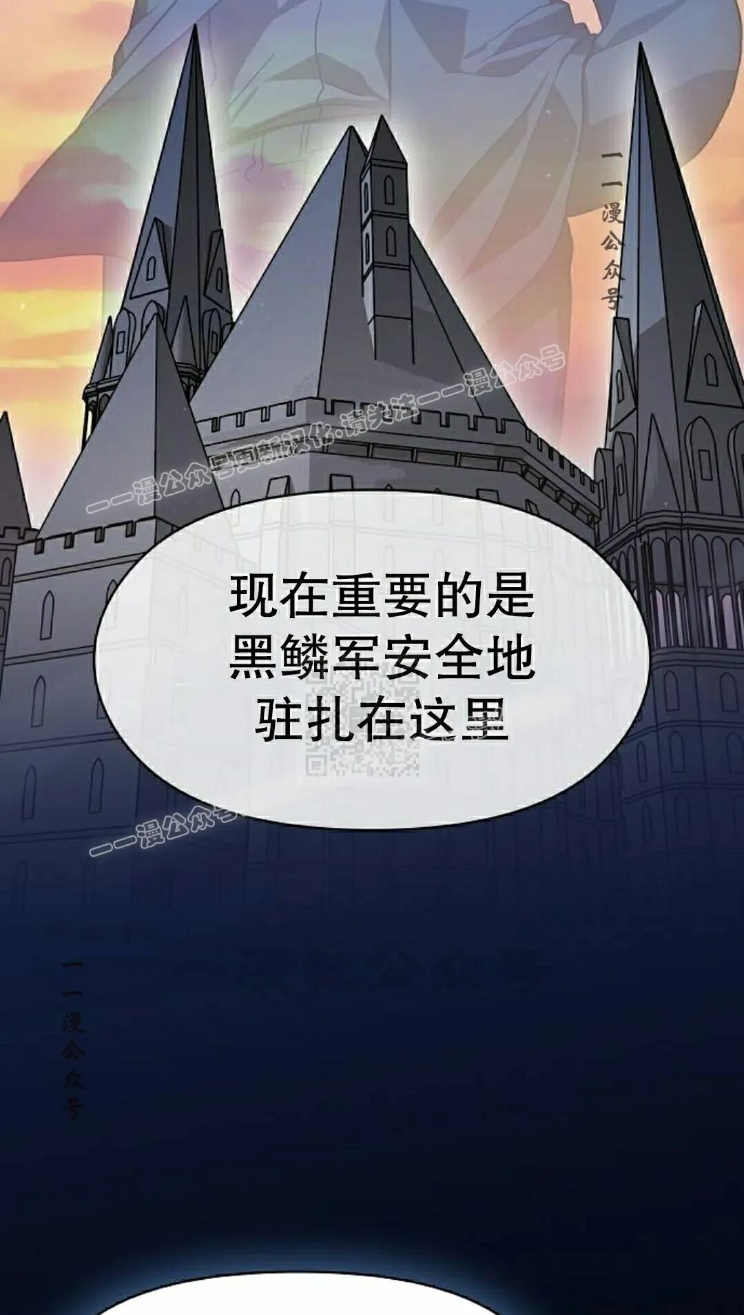 第104集 第17页
