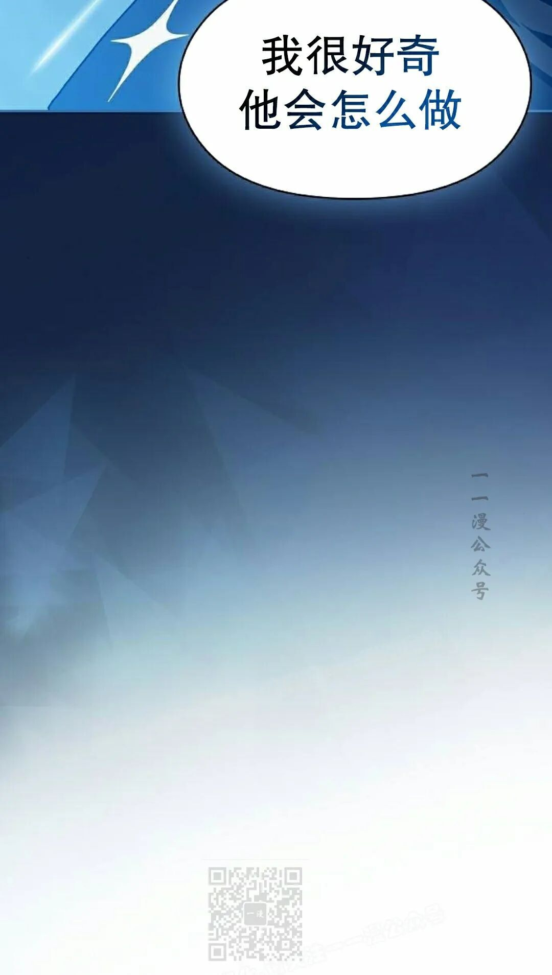 第104集 第19页