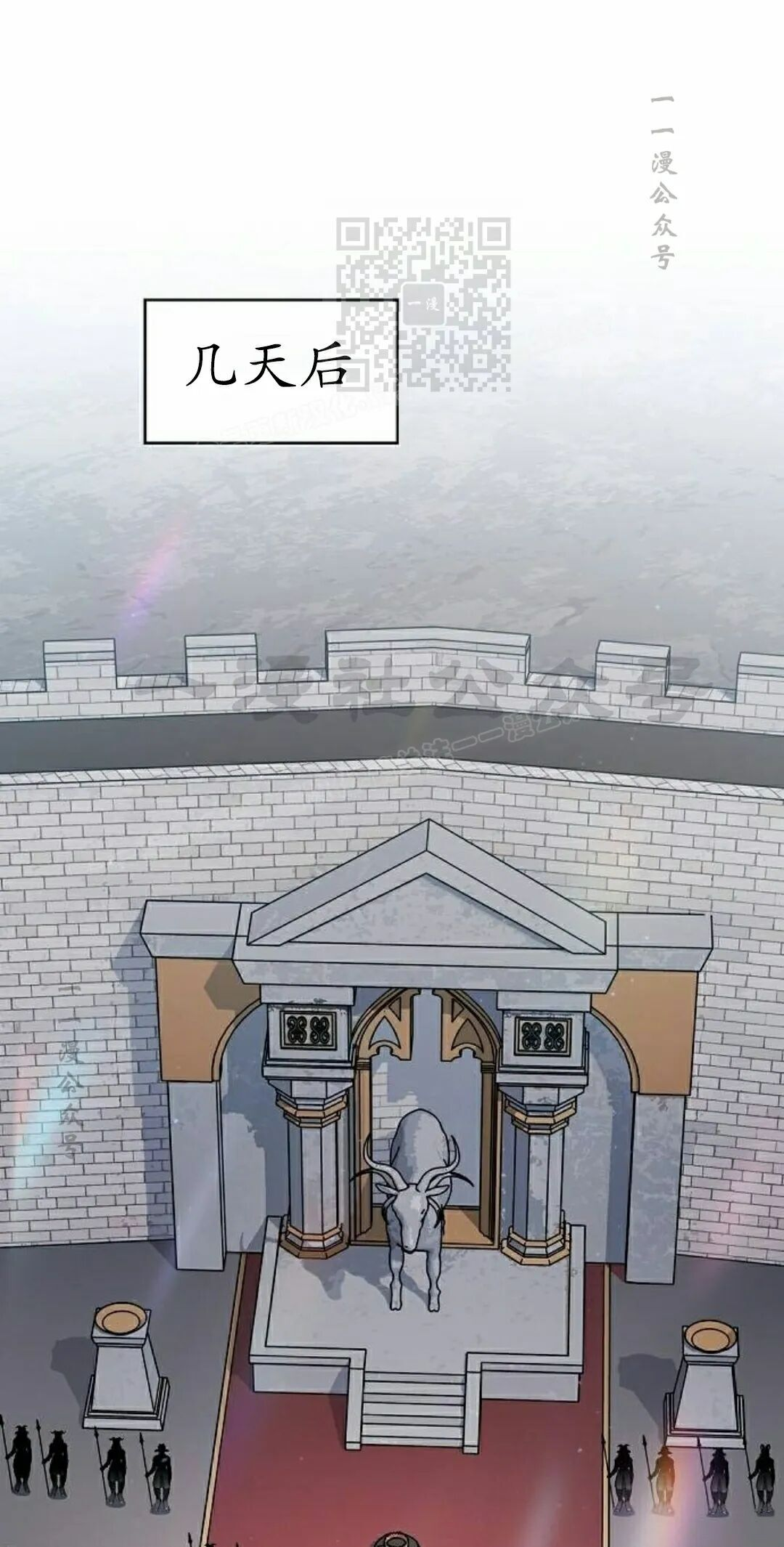 第104集 第21页