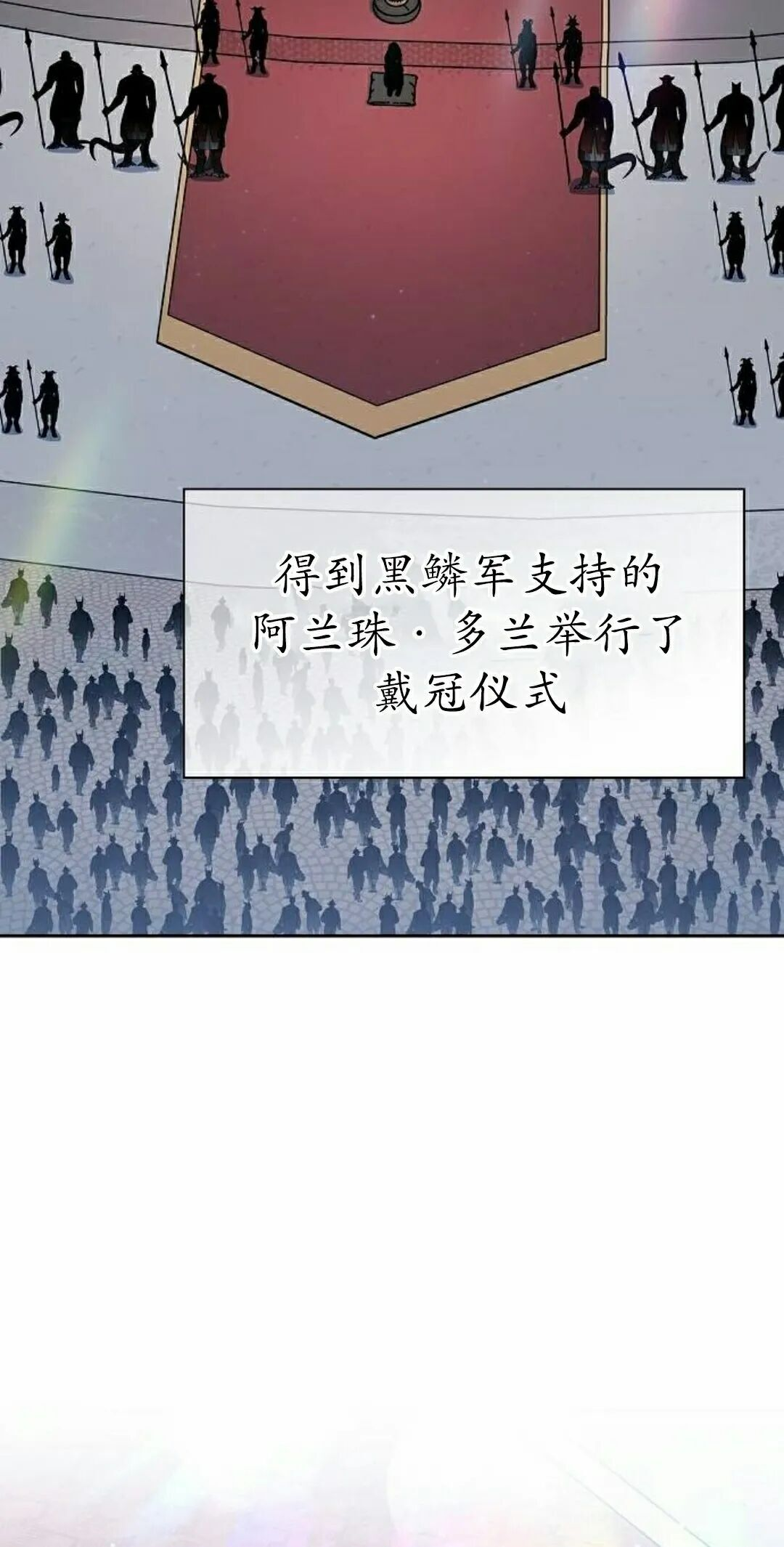 第104集 第22页