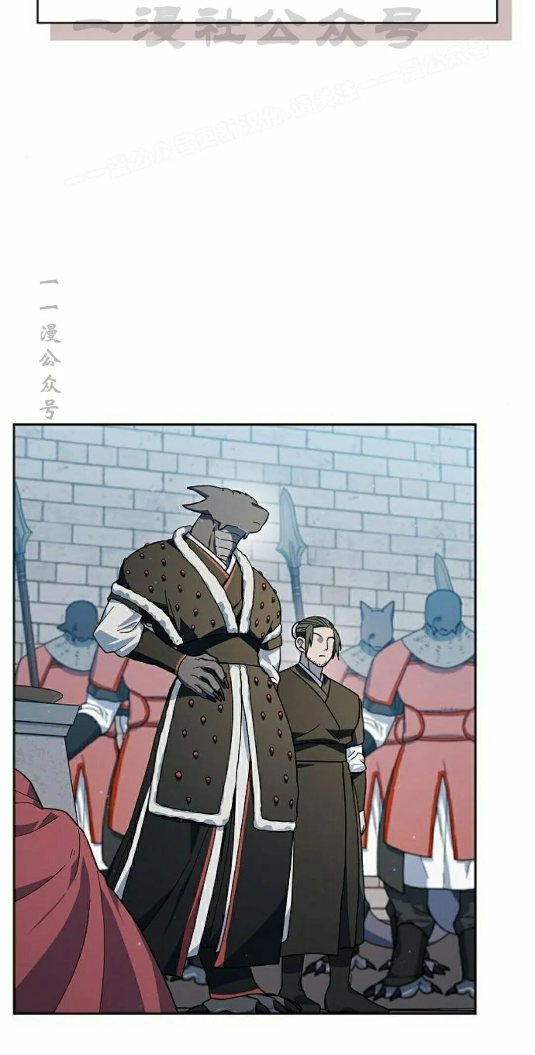 第104集 第24页