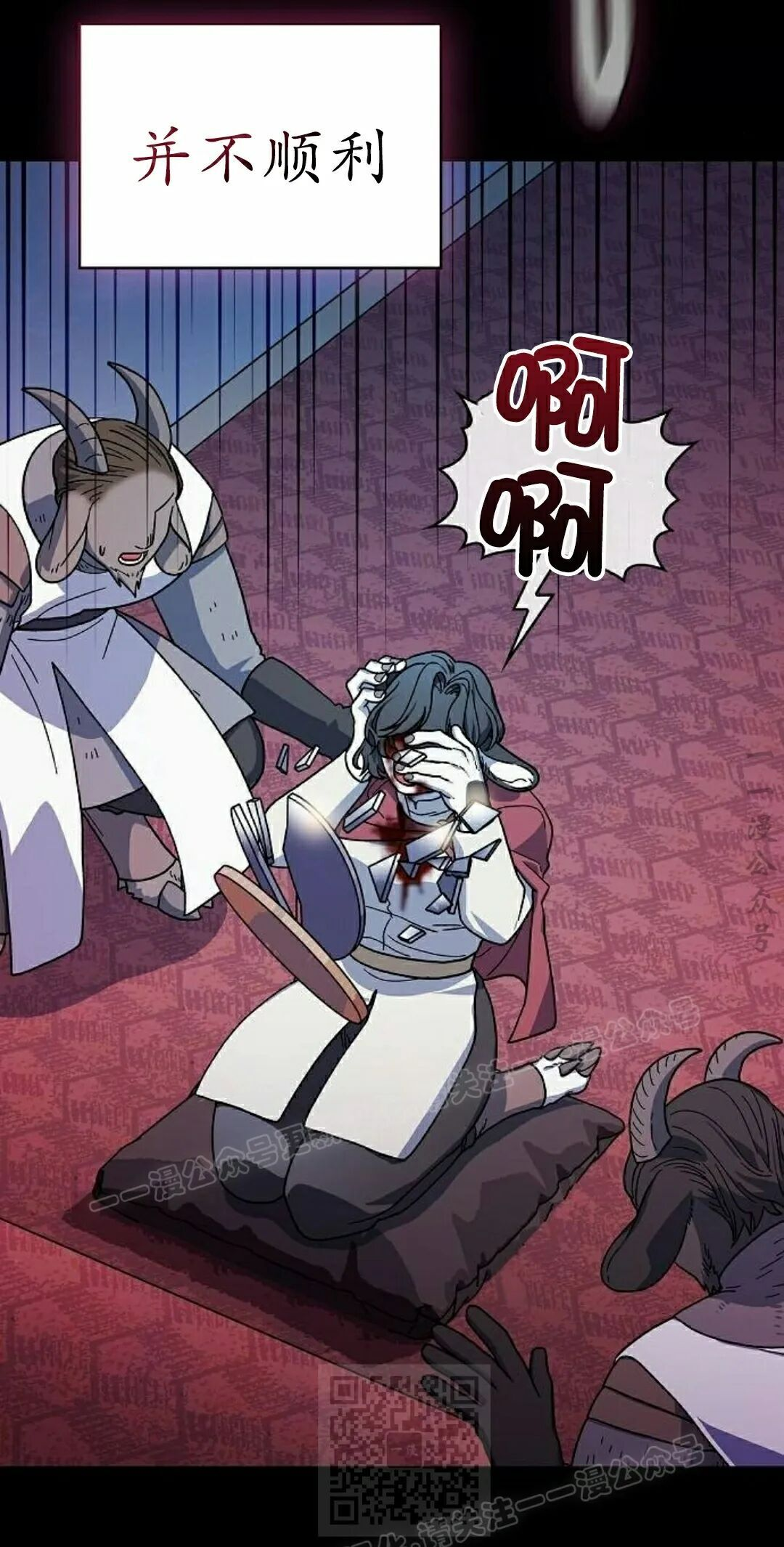 第104集 第29页
