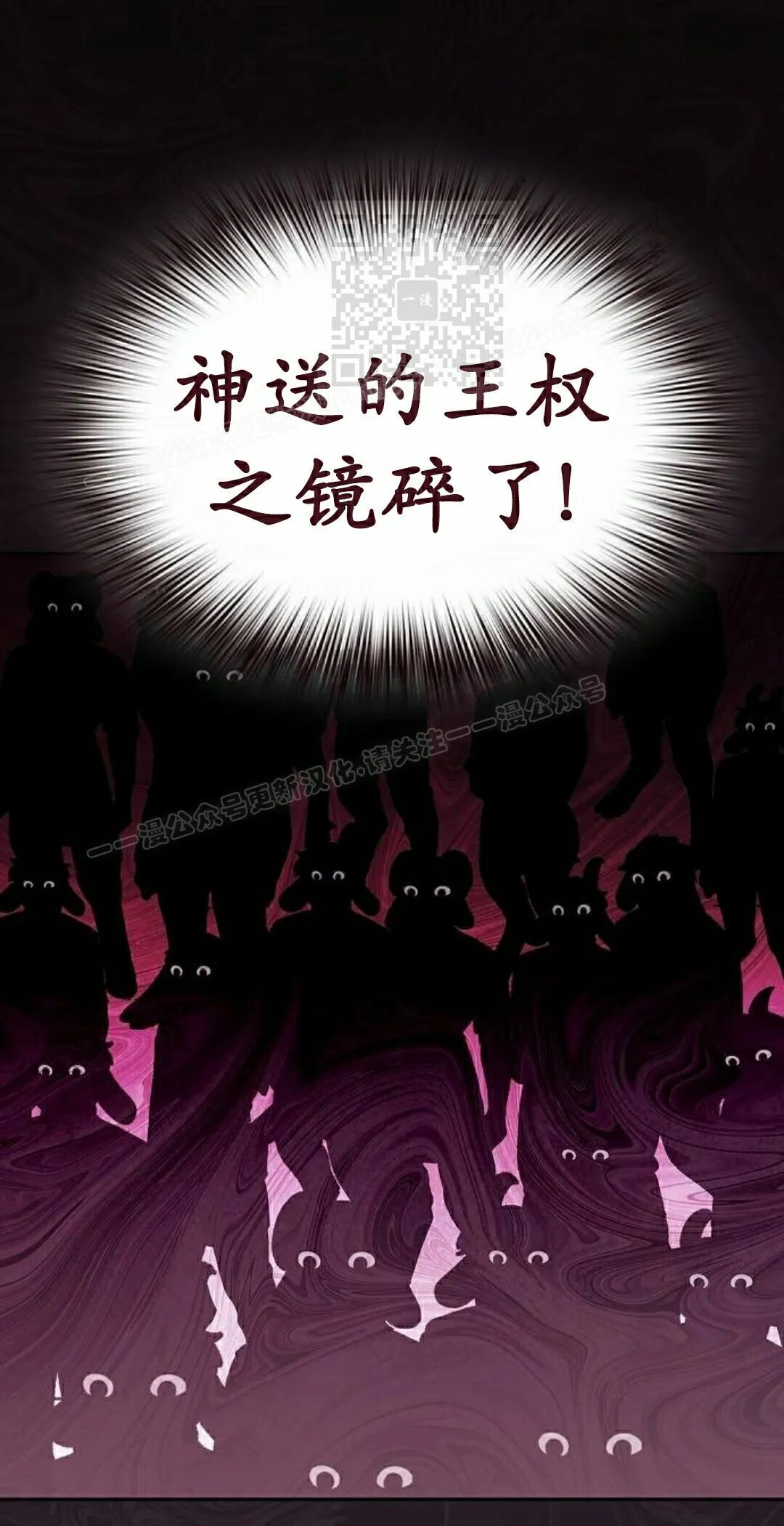 第104集 第31页