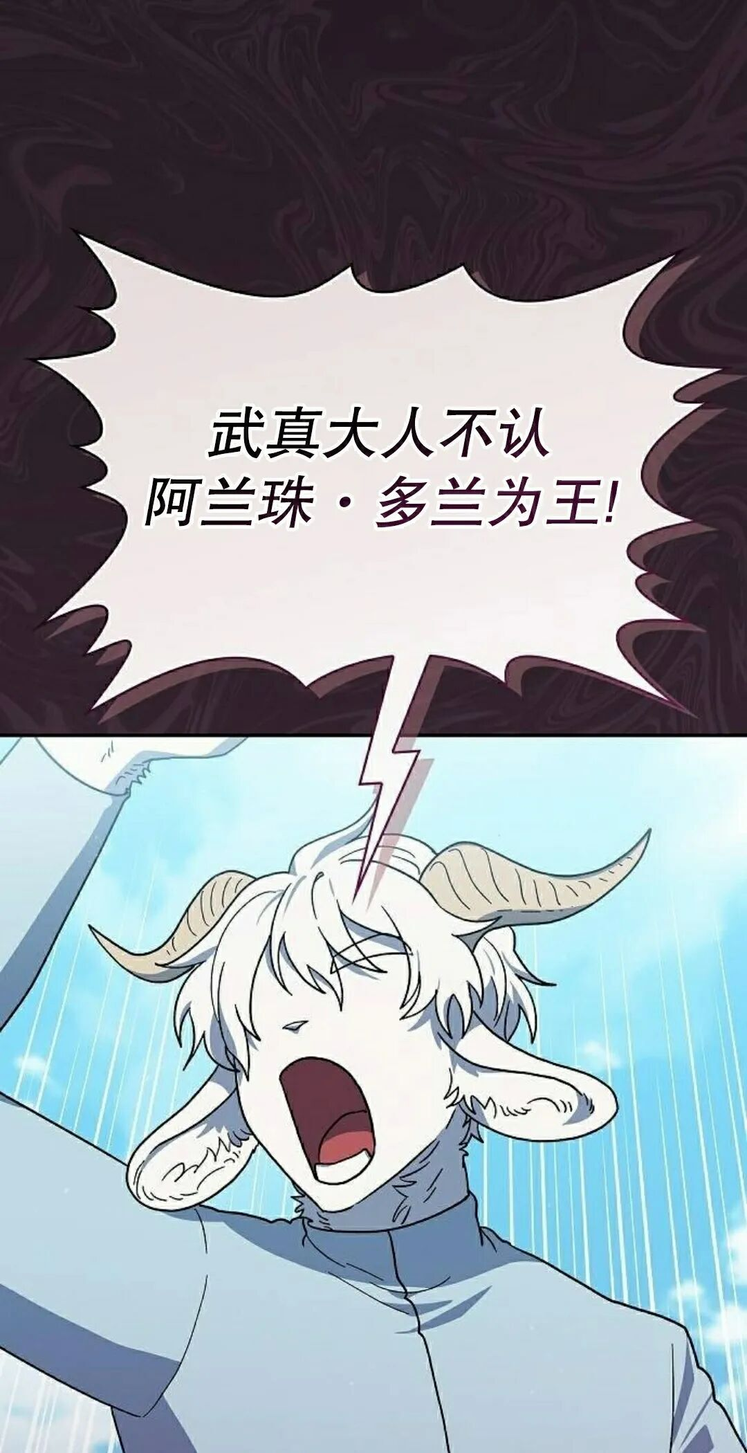 第104集 第32页