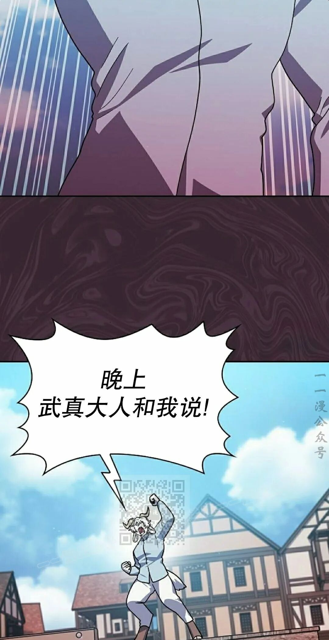 第104集 第33页