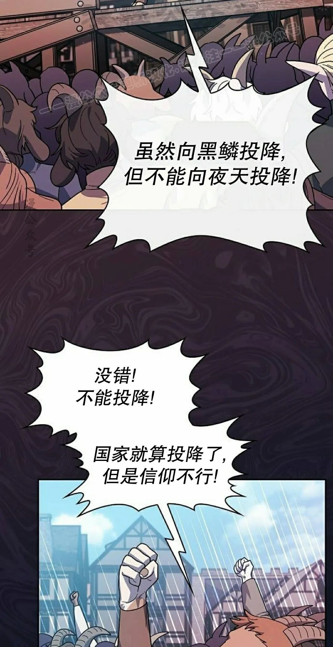 第104集 第34页